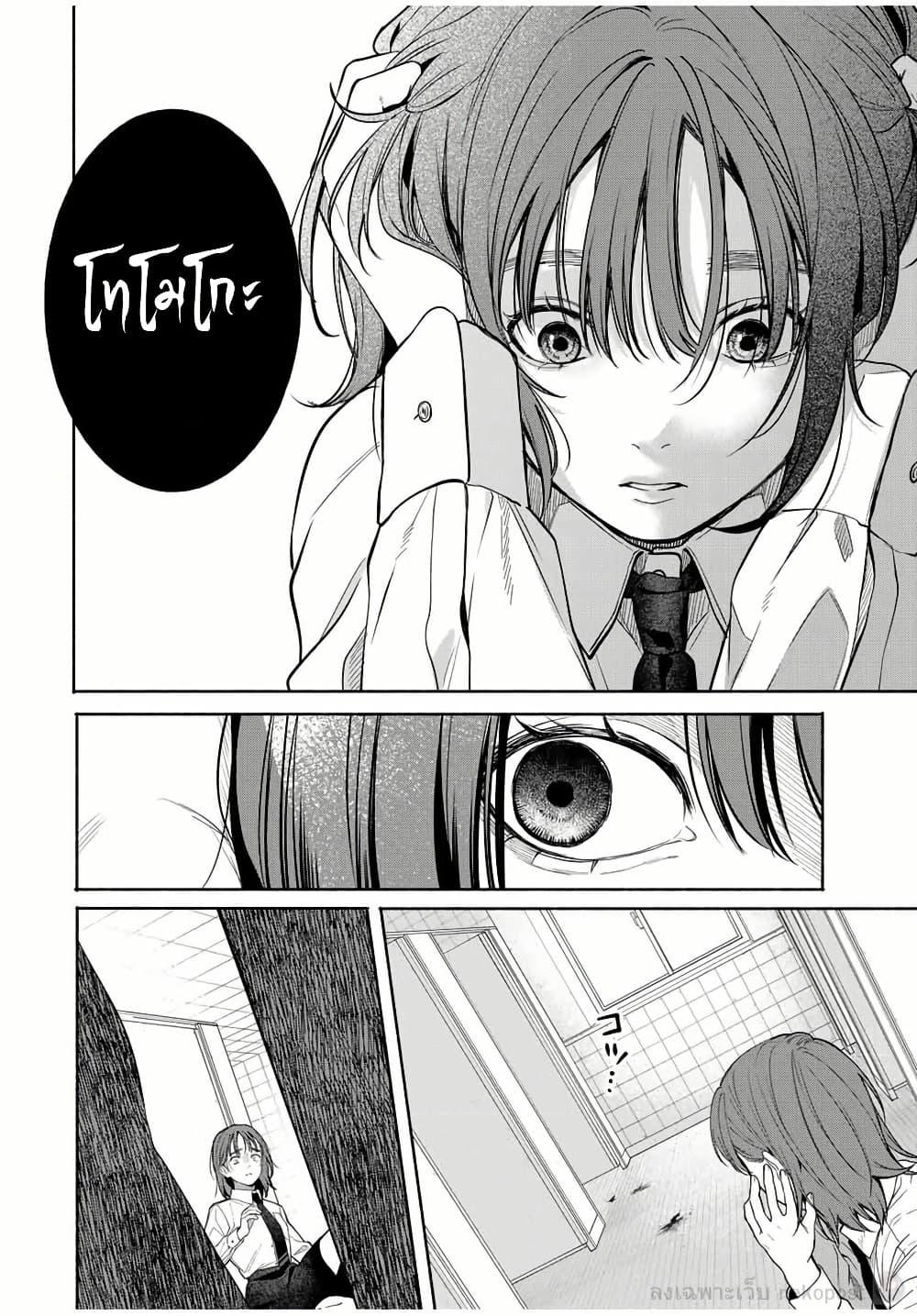 Manga-lc-com อ่านมังงะ อ่านการ์ตูน ออนไลน์ ฟรี Tomodachi Zukuri ตอนที่ 1 2 3 4 5 6 7 8 9 10 11 12 13 14 ฟรี ไม่มีโฆษณา Manga-lc - อ่าน มังงะ อ่าน การ์ตูน ออนไลน์ อ่านมังงะ ฟรี