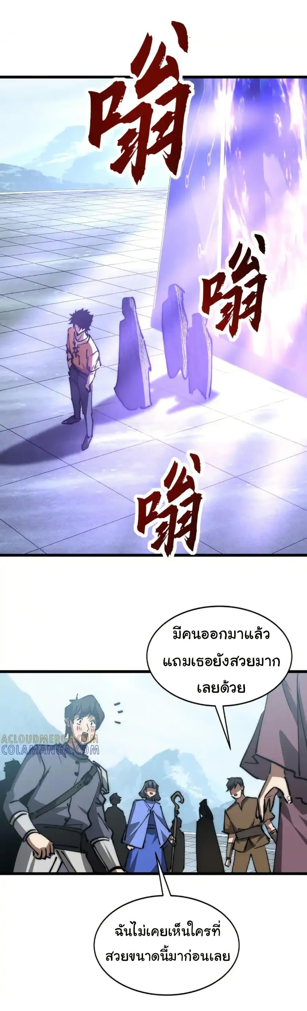 Manga-lc-com อ่านมังงะ อ่านการ์ตูน ออนไลน์ ฟรี Summon the devil, I am the abyss ตอนที่ 1 2 3 4 5 6 7 8 9 10 11 12 13 14 ฟรี ไม่มีโฆษณา Manga-lc - อ่าน มังงะ อ่าน การ์ตูน ออนไลน์ อ่านมังงะ ฟรี