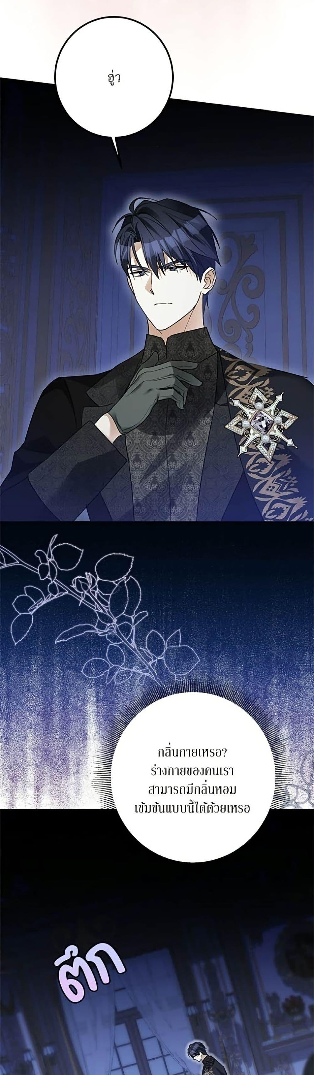 Manga-lc-com อ่านมังงะ อ่านการ์ตูน ออนไลน์ ฟรี Became the Duke’s Male Servant ตอนที่ 1 2 3 4 5 6 7 8 9 10 11 12 13 14 ฟรี ไม่มีโฆษณา Manga-lc - อ่าน มังงะ อ่าน การ์ตูน ออนไลน์ อ่านมังงะ ฟรี