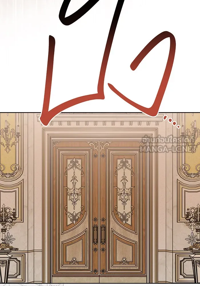 หนูน้อยทรราช ตอนที่ 102 รูปที่ 57