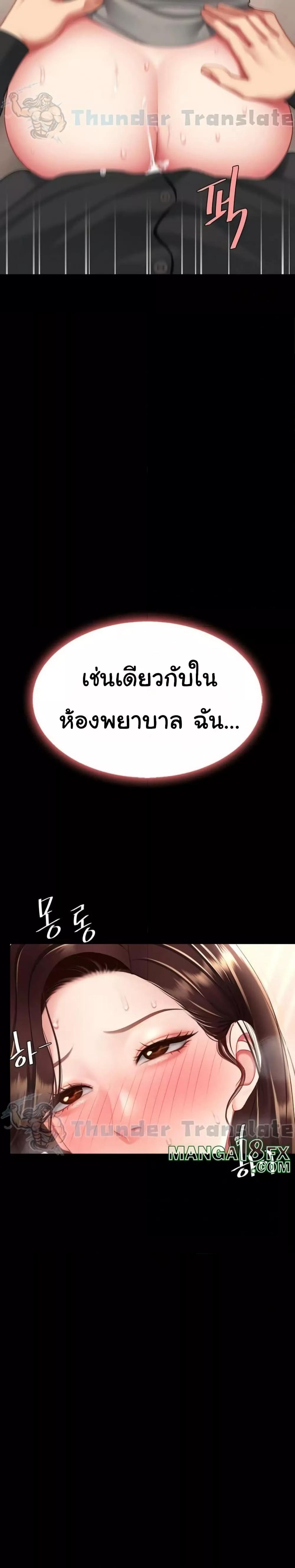 Doujin-Lc- อ่าน โดจิน มังฮวา เกาหลี ญี่ปุ่น จีน แปลไทย Go Ahead, Mom ตอนที่ 1 2 3 4 5 6 7 8 9 10 11 12 13 14 ฟรี ไม่มีโฆษณา อ่าน โดจิน Manhwa เกาหลี ญี่ปุ่น จีน เรามีครบ คัดมาให้เน้นๆ โดจิน 18+ รับประกันความฟินโดย  Doujin Lc