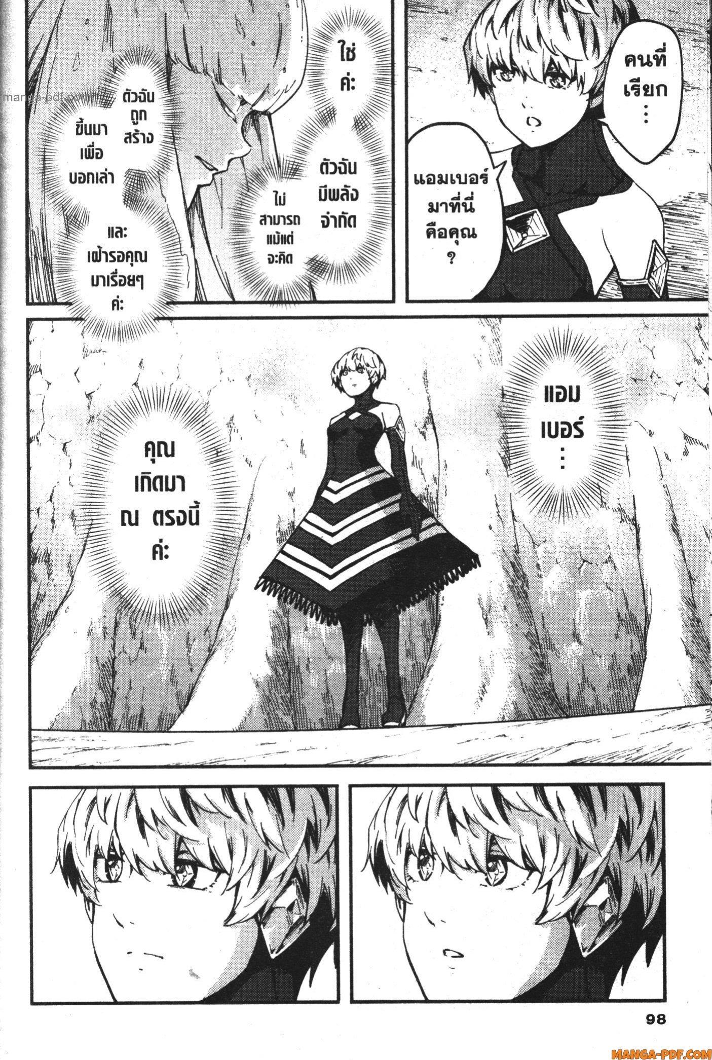 Manga-lc-com อ่านมังงะ อ่านการ์ตูน ออนไลน์ ฟรี Kekkon Yubiwa Monogatari ตอนที่ 1 2 3 4 5 6 7 8 9 10 11 12 13 14 ฟรี ไม่มีโฆษณา Manga-lc - อ่าน มังงะ อ่าน การ์ตูน ออนไลน์ อ่านมังงะ ฟรี