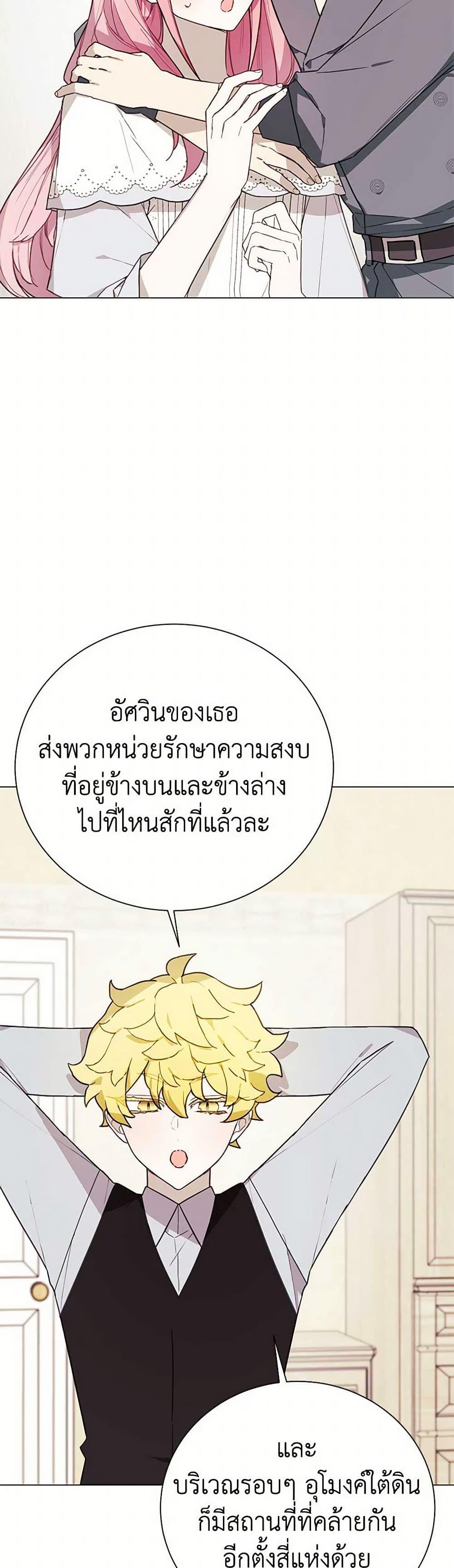 Manga-lc-com อ่านมังงะ อ่านการ์ตูน ออนไลน์ ฟรี The Princess’s Doll Shop ตอนที่ 1 2 3 4 5 6 7 8 9 10 11 12 13 14 ฟรี ไม่มีโฆษณา Manga-lc - อ่าน มังงะ อ่าน การ์ตูน ออนไลน์ อ่านมังงะ ฟรี