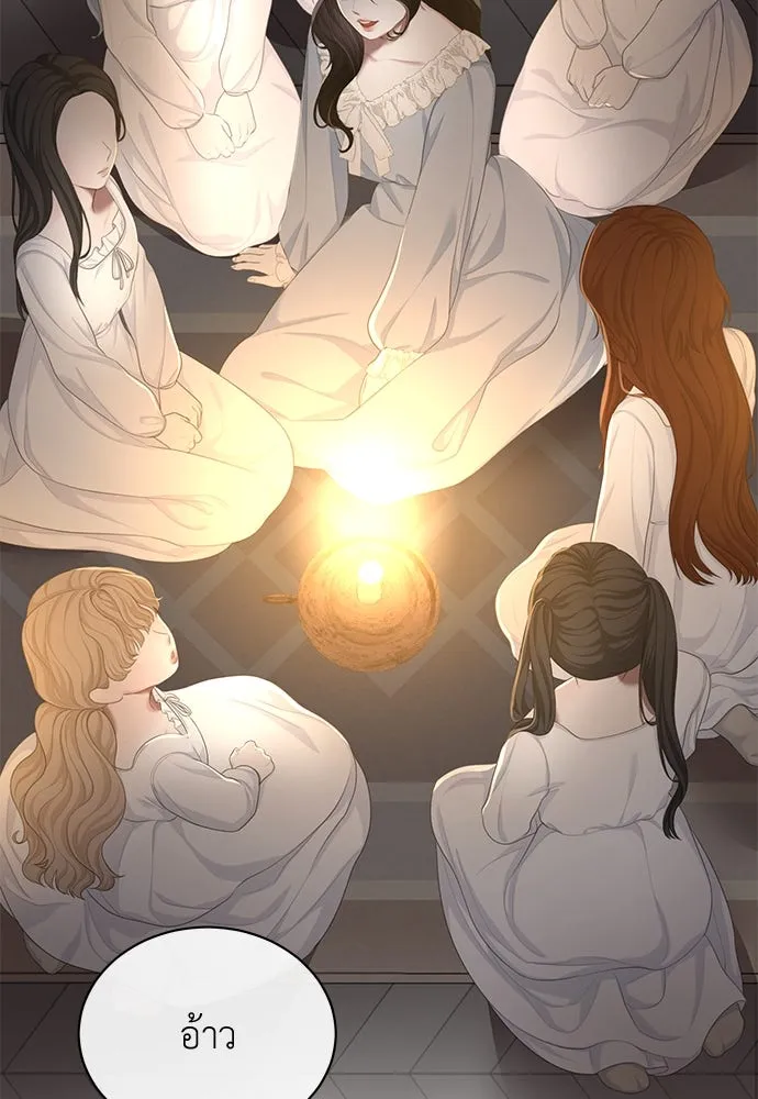 สาวใช้อย่างฉัน ขอเลือกหันหลังให้นาย ตอนที่ 8 รูปที่ 88