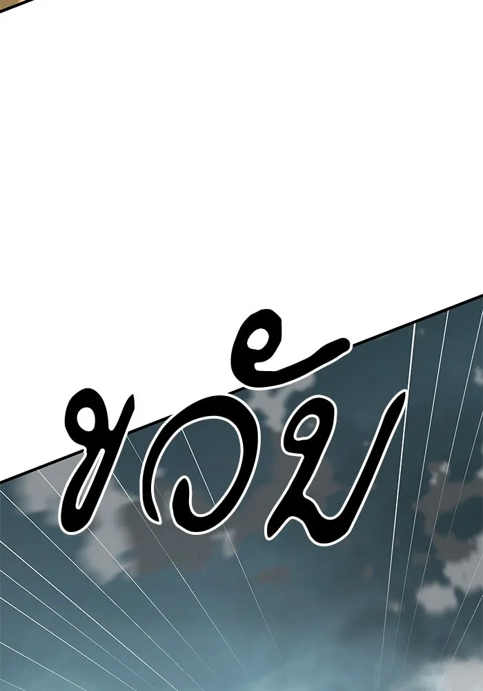 คุณปู่จอมยุทธกับหลานสาวสุดแกร่ง ตอนที่ 64 รูปที่ 130