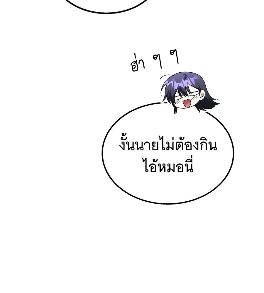 ถึกทนแทงก์แรงก์ C ตอนที่ 29 รูปที่ 29