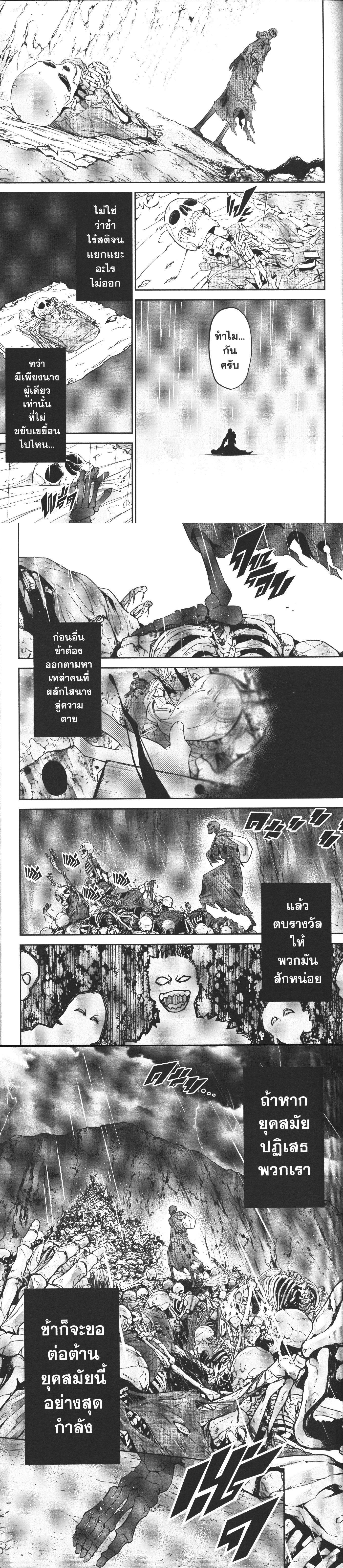 Manga-lc-com อ่านมังงะ อ่านการ์ตูน ออนไลน์ ฟรี Shokei Sareta Kenja wa Lich ni Tensei Shite Shinryaku Sensou wo Hajimeru ตอนที่ 1 2 3 4 5 6 7 8 9 10 11 12 13 14 ฟรี ไม่มีโฆษณา Manga-lc - อ่าน มังงะ อ่าน การ์ตูน ออนไลน์ อ่านมังงะ ฟรี