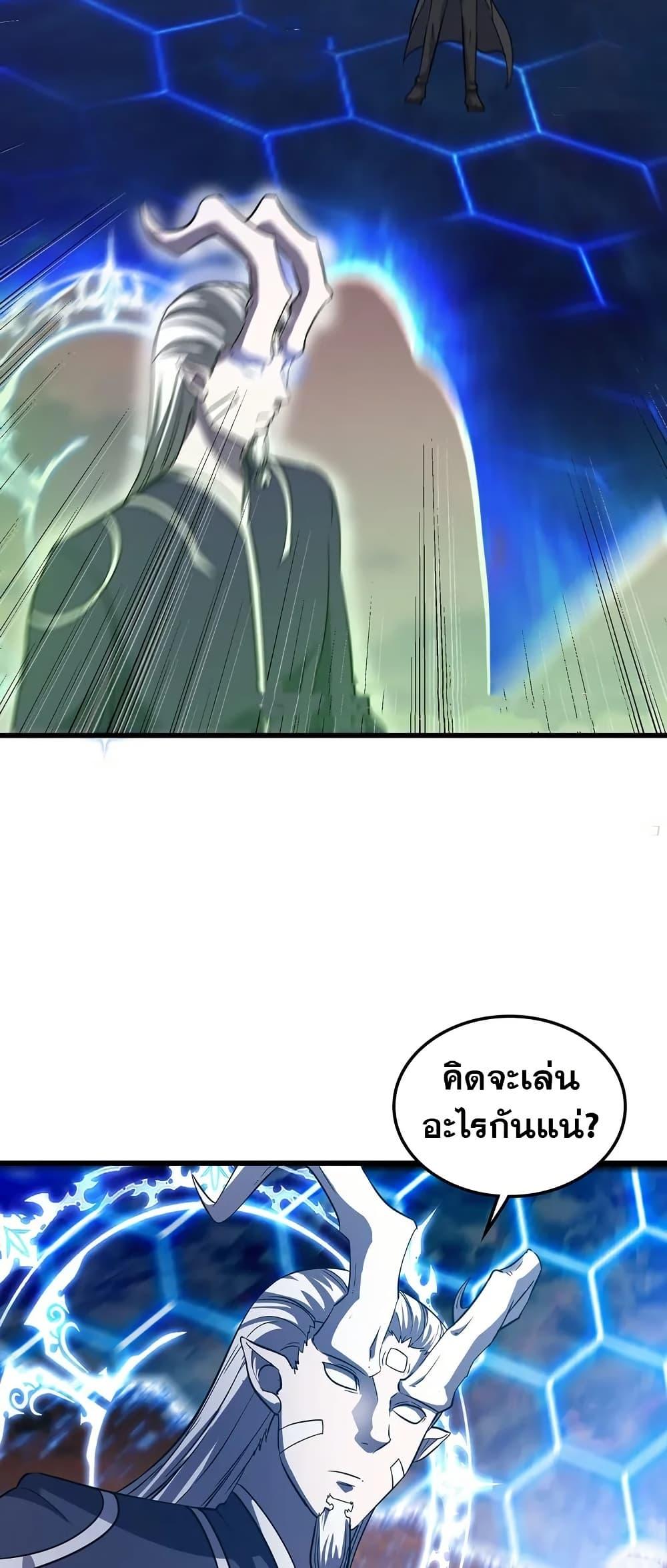 Manga-lc-com อ่านมังงะ อ่านการ์ตูน ออนไลน์ ฟรี My Wife is a Demon Queen ตอนที่ 1 2 3 4 5 6 7 8 9 10 11 12 13 14 ฟรี ไม่มีโฆษณา Manga-lc - อ่าน มังงะ อ่าน การ์ตูน ออนไลน์ อ่านมังงะ ฟรี