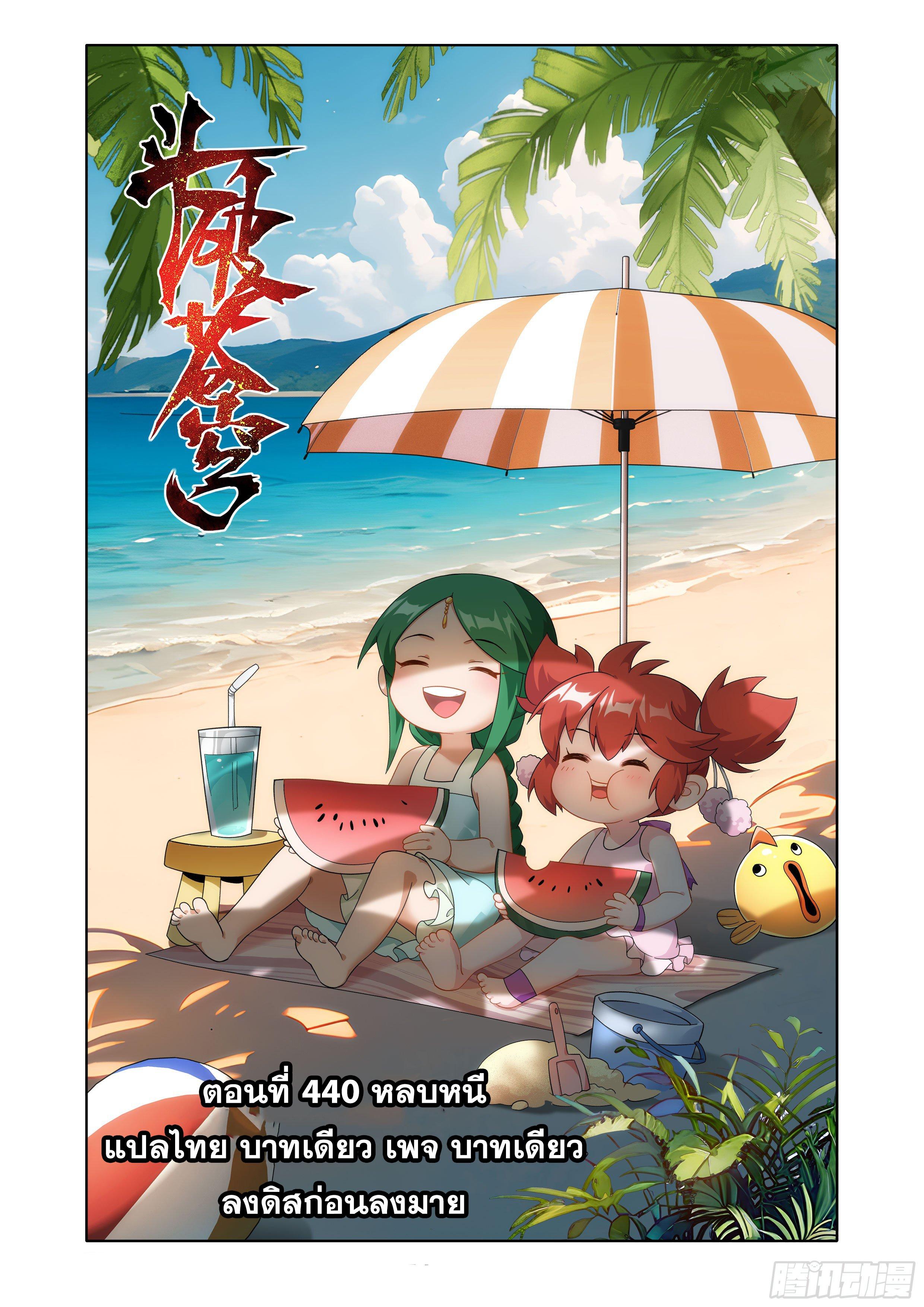 Manga-lc-com อ่านมังงะ อ่านการ์ตูน ออนไลน์ ฟรี Doupo Cangqiong ตอนที่ 1 2 3 4 5 6 7 8 9 10 11 12 13 14 ฟรี ไม่มีโฆษณา Manga-lc - อ่าน มังงะ อ่าน การ์ตูน ออนไลน์ อ่านมังงะ ฟรี