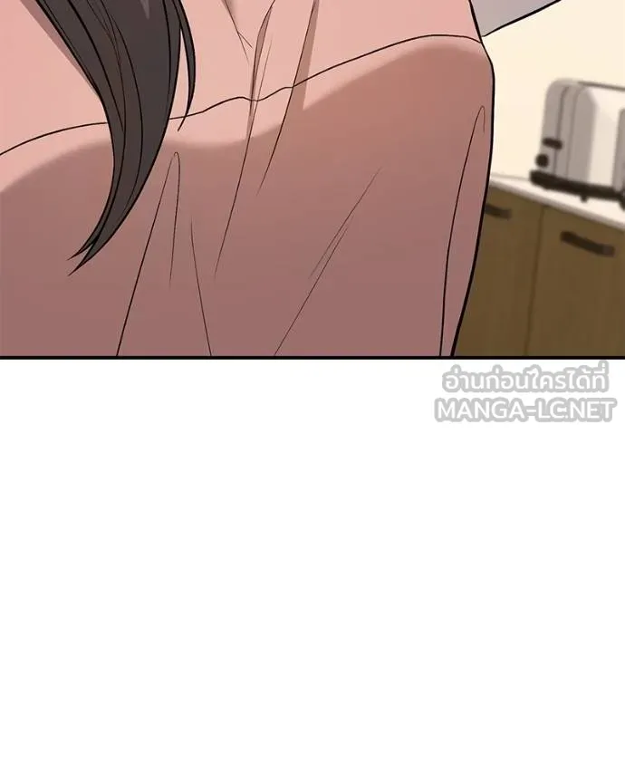 โทษที พื้นที่นี้ ตอนที่ 8 รูปที่ 15