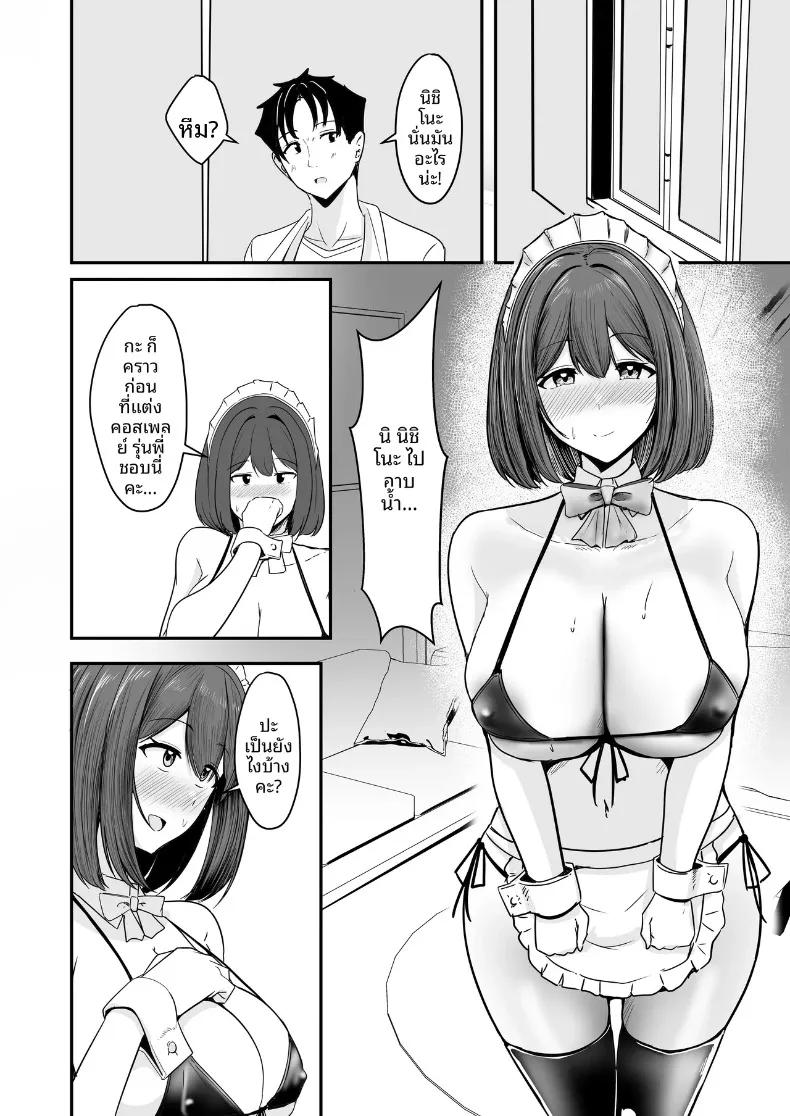 Doujin-Lc- อ่าน โดจิน มังฮวา เกาหลี ญี่ปุ่น จีน แปลไทย ที่สองก็ไม่เป็นไร (Aizawa Uji) ตอนที่ 1 2 3 4 5 6 7 8 9 10 11 12 13 14 ฟรี ไม่มีโฆษณา อ่าน โดจิน Manhwa เกาหลี ญี่ปุ่น จีน เรามีครบ คัดมาให้เน้นๆ โดจิน 18+ รับประกันความฟินโดย  Doujin Lc