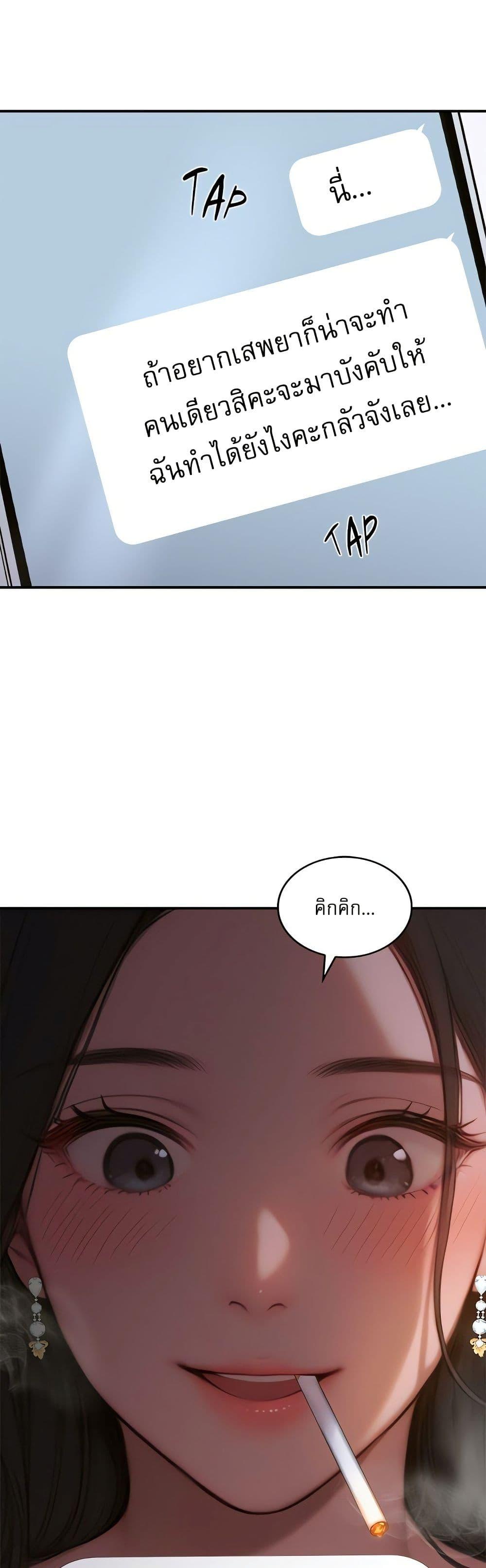 Doujin-Lc- อ่าน โดจิน มังฮวา เกาหลี ญี่ปุ่น จีน แปลไทย Paradox ตอนที่ 1 2 3 4 5 6 7 8 9 10 11 12 13 14 ฟรี ไม่มีโฆษณา อ่าน โดจิน Manhwa เกาหลี ญี่ปุ่น จีน เรามีครบ คัดมาให้เน้นๆ โดจิน 18+ รับประกันความฟินโดย  Doujin Lc
