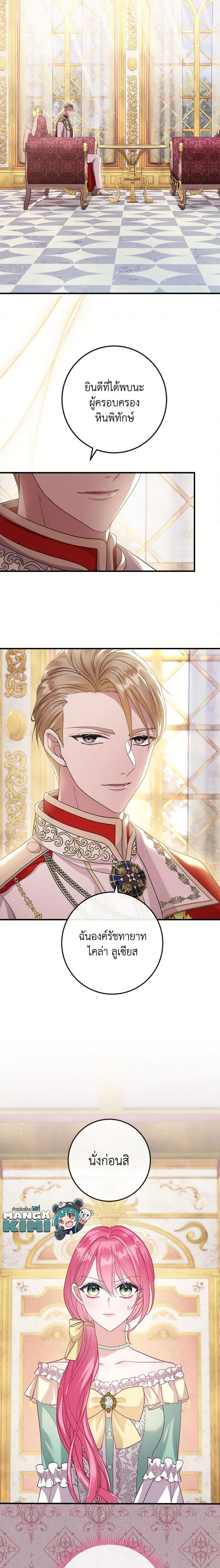 Manga-lc-com อ่านมังงะ อ่านการ์ตูน ออนไลน์ ฟรี Move, I’m Deciding the Ending! ตอนที่ 1 2 3 4 5 6 7 8 9 10 11 12 13 14 ฟรี ไม่มีโฆษณา Manga-lc - อ่าน มังงะ อ่าน การ์ตูน ออนไลน์ อ่านมังงะ ฟรี