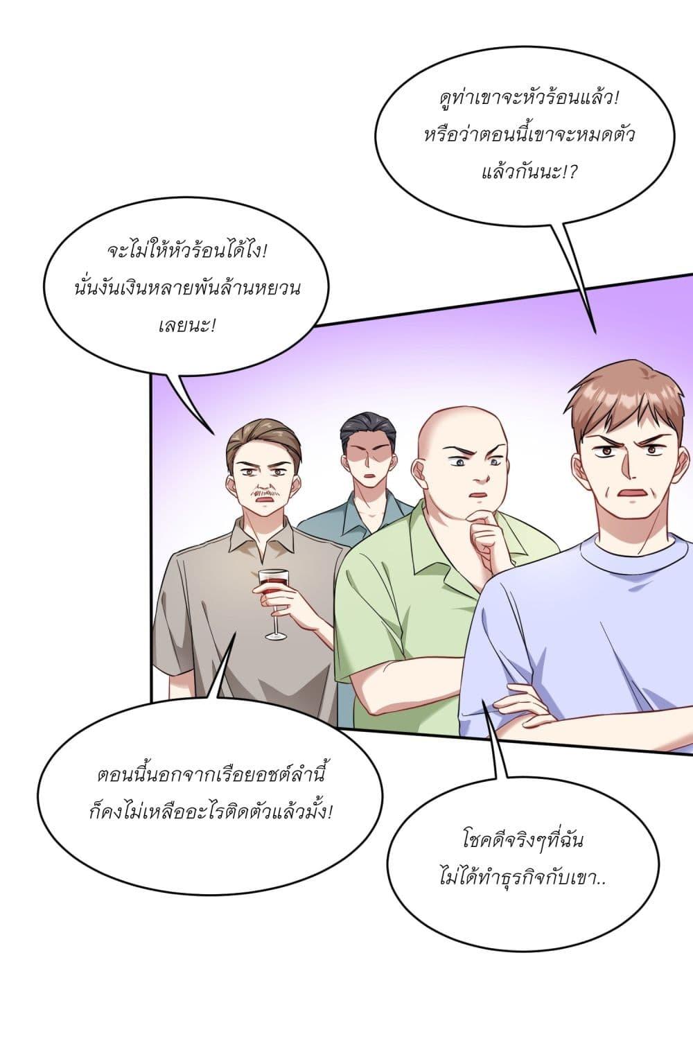 Manga-lc-com อ่านมังงะ อ่านการ์ตูน ออนไลน์ ฟรี Became a Billionaire After Dog Licking Improperly ตอนที่ 1 2 3 4 5 6 7 8 9 10 11 12 13 14 ฟรี ไม่มีโฆษณา Manga-lc - อ่าน มังงะ อ่าน การ์ตูน ออนไลน์ อ่านมังงะ ฟรี