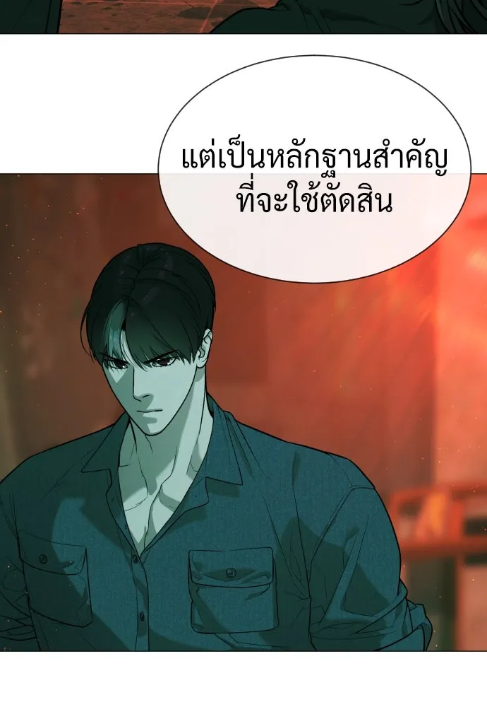นักฆ่าย้อนวัย ตอนที่ 65 รูปที่ 209
