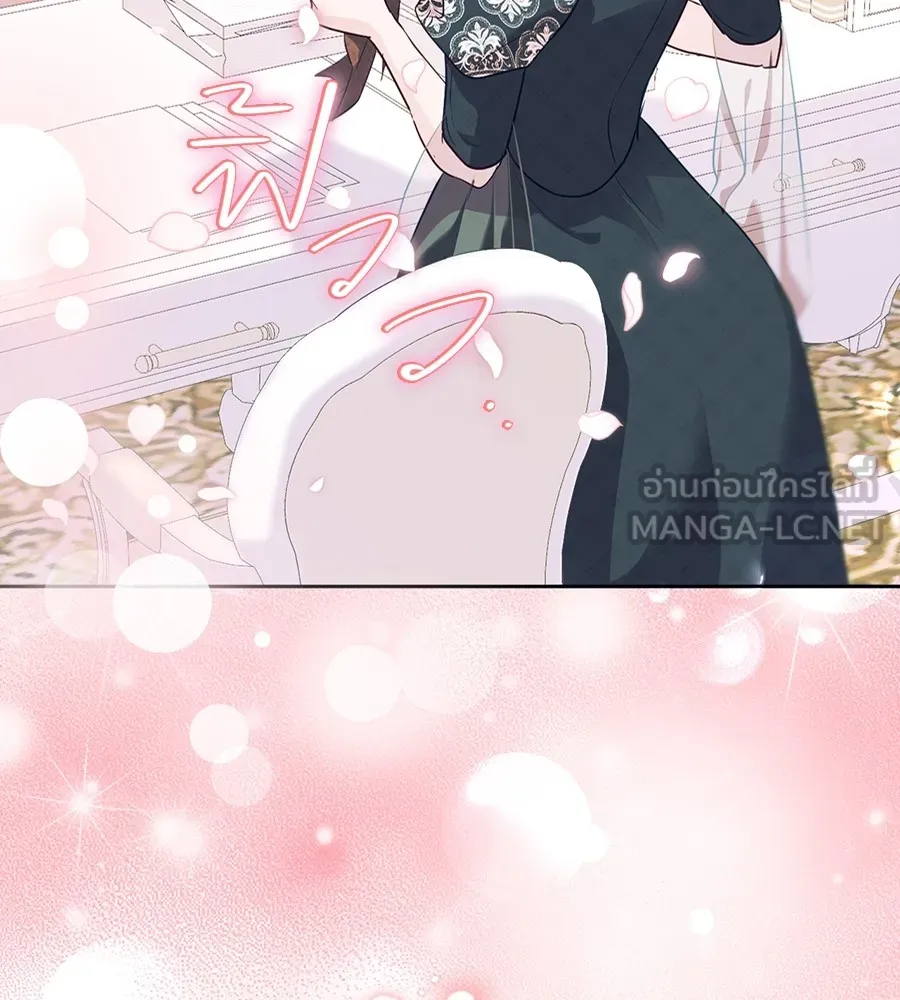 ทางหลุดพ้นของนักบุญลวง ตอนที่ 17 รูปที่ 72