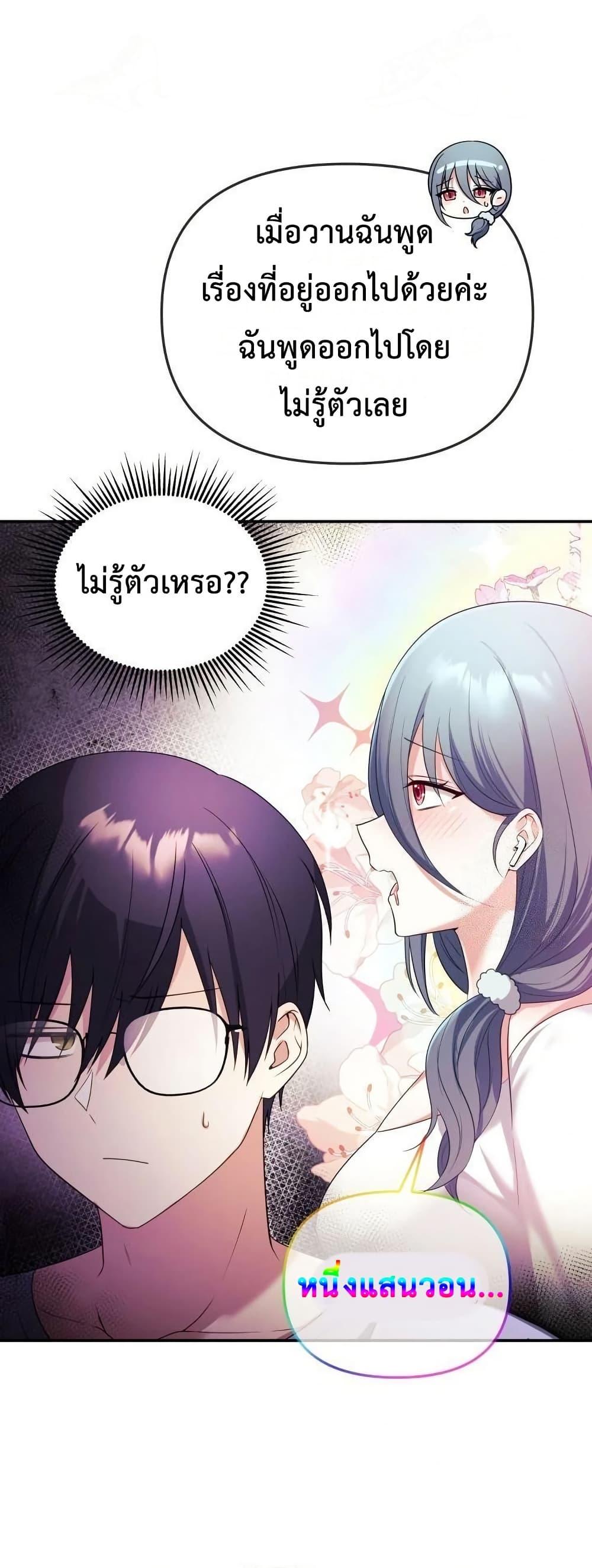 Doujin-Lc- อ่าน โดจิน มังฮวา เกาหลี ญี่ปุ่น จีน แปลไทย My Wife is a VTuber ตอนที่ 1 2 3 4 5 6 7 8 9 10 11 12 13 14 ฟรี ไม่มีโฆษณา อ่าน โดจิน Manhwa เกาหลี ญี่ปุ่น จีน เรามีครบ คัดมาให้เน้นๆ โดจิน 18+ รับประกันความฟินโดย  Doujin Lc