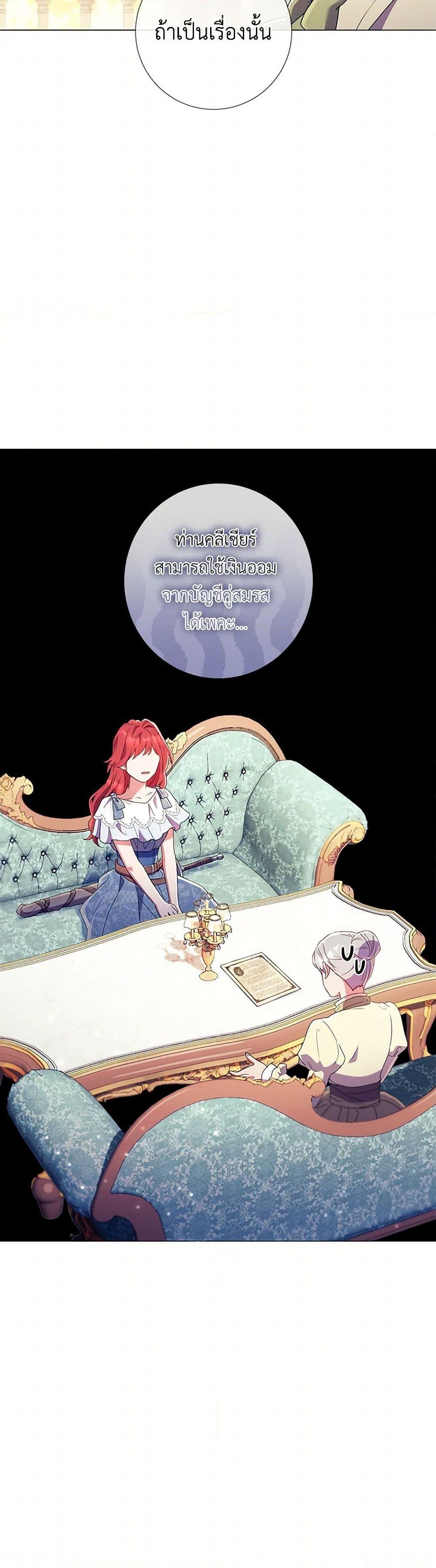 Manga-lc-com อ่านมังงะ อ่านการ์ตูน ออนไลน์ ฟรี Divorcing the Emperor ตอนที่ 1 2 3 4 5 6 7 8 9 10 11 12 13 14 ฟรี ไม่มีโฆษณา Manga-lc - อ่าน มังงะ อ่าน การ์ตูน ออนไลน์ อ่านมังงะ ฟรี