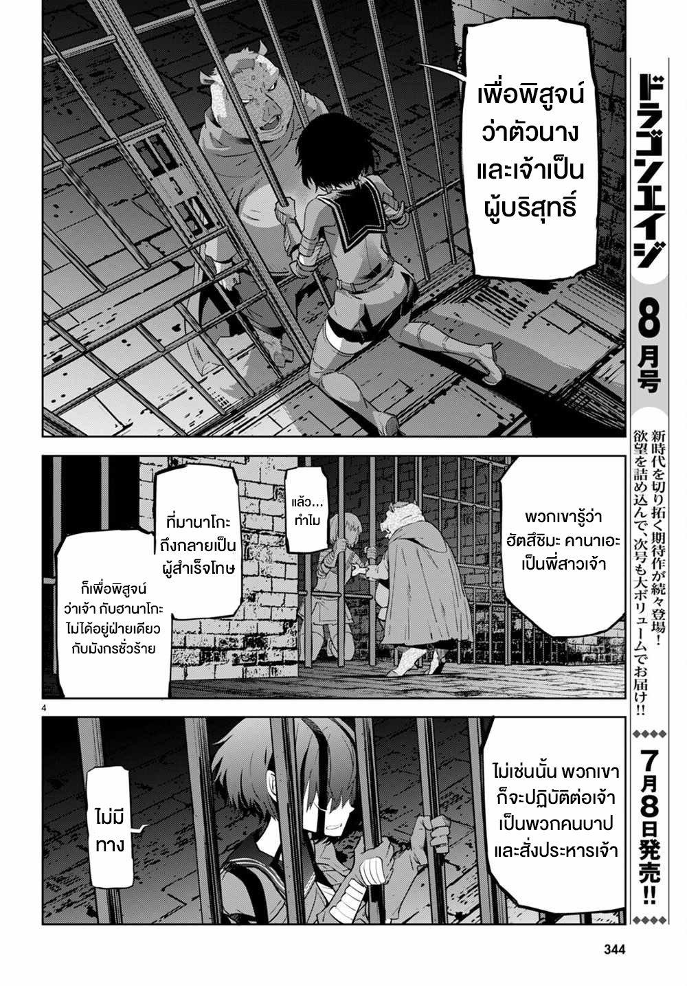 Manga-lc-com อ่านมังงะ อ่านการ์ตูน ออนไลน์ ฟรี Game of Familia Kazoku Senki ตอนที่ 1 2 3 4 5 6 7 8 9 10 11 12 13 14 ฟรี ไม่มีโฆษณา Manga-lc - อ่าน มังงะ อ่าน การ์ตูน ออนไลน์ อ่านมังงะ ฟรี