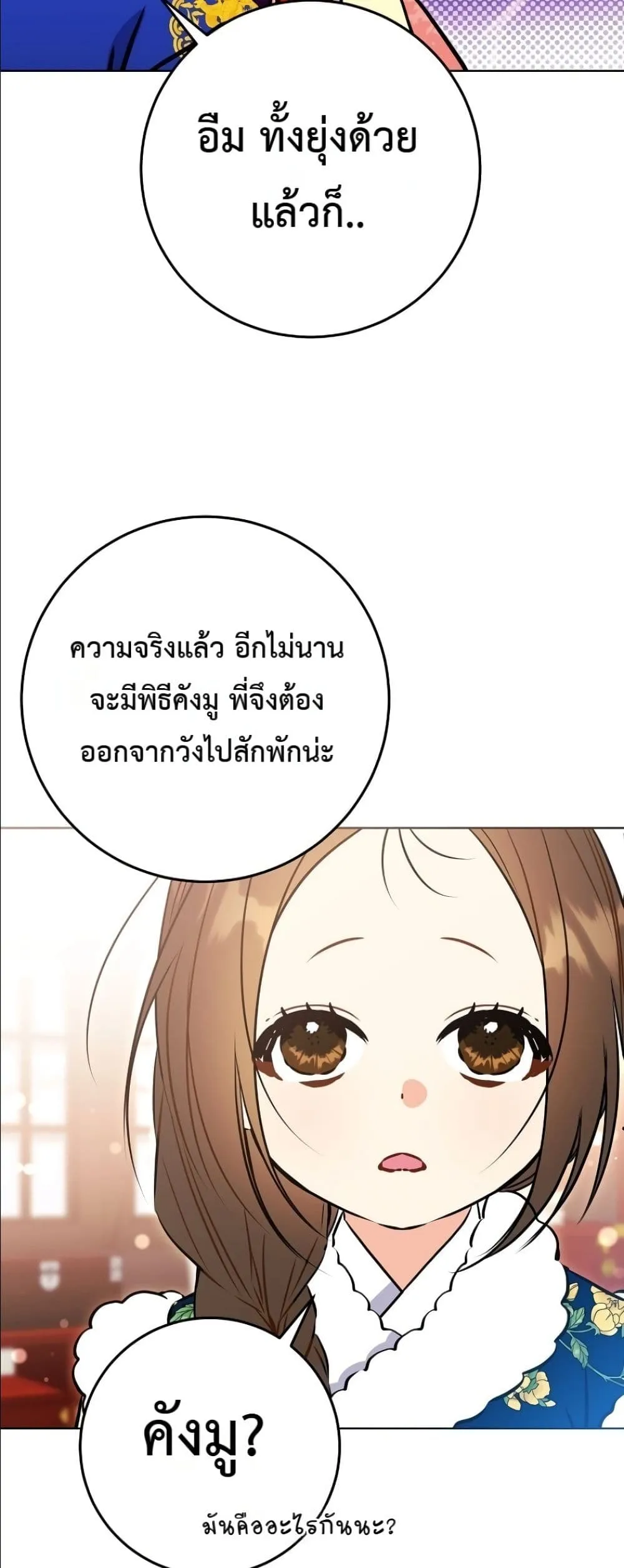 Manga-lc-com อ่านมังงะ อ่านการ์ตูน ออนไลน์ ฟรี The Princess’s Guide to a Perfect Life ตอนที่ 1 2 3 4 5 6 7 8 9 10 11 12 13 14 ฟรี ไม่มีโฆษณา Manga-lc - อ่าน มังงะ อ่าน การ์ตูน ออนไลน์ อ่านมังงะ ฟรี