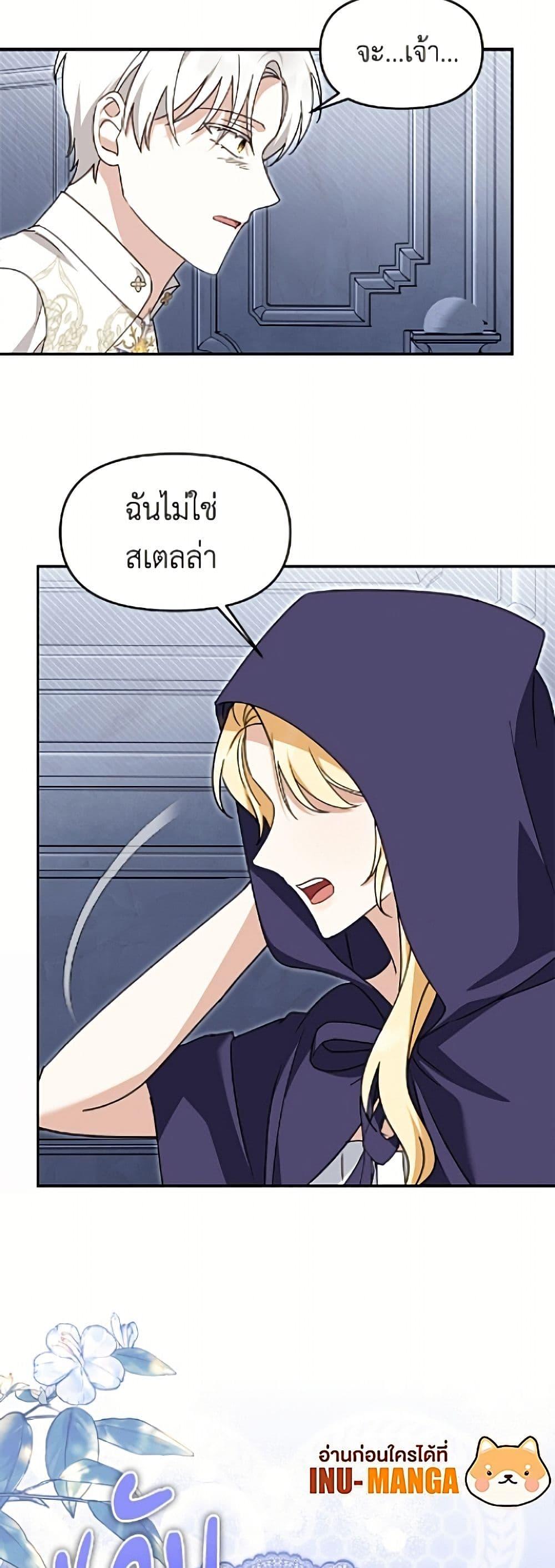 Manga-lc-com อ่านมังงะ อ่านการ์ตูน ออนไลน์ ฟรี I’d Rather Abandon You Than Be Abandoned ตอนที่ 1 2 3 4 5 6 7 8 9 10 11 12 13 14 ฟรี ไม่มีโฆษณา Manga-lc - อ่าน มังงะ อ่าน การ์ตูน ออนไลน์ อ่านมังงะ ฟรี