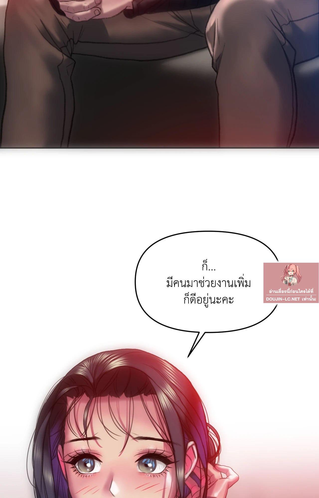 Doujin-Lc- อ่าน โดจิน มังฮวา เกาหลี ญี่ปุ่น จีน แปลไทย เมืองกระหายรัก ตอนที่ 1 2 3 4 5 6 7 8 9 10 11 12 13 14 ฟรี ไม่มีโฆษณา อ่าน โดจิน Manhwa เกาหลี ญี่ปุ่น จีน เรามีครบ คัดมาให้เน้นๆ โดจิน 18+ รับประกันความฟินโดย  Doujin Lc