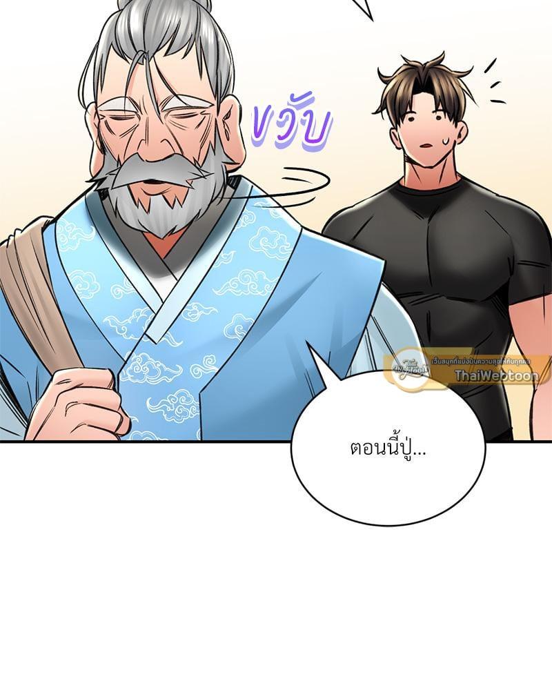 Doujin-Lc- อ่าน โดจิน มังฮวา เกาหลี ญี่ปุ่น จีน แปลไทย Herbal Love Story ตอนที่ 1 2 3 4 5 6 7 8 9 10 11 12 13 14 ฟรี ไม่มีโฆษณา อ่าน โดจิน Manhwa เกาหลี ญี่ปุ่น จีน เรามีครบ คัดมาให้เน้นๆ โดจิน 18+ รับประกันความฟินโดย  Doujin Lc