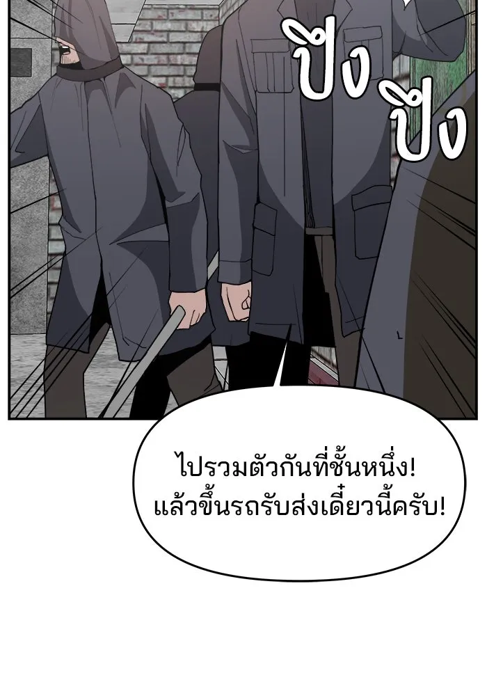 ห้องเรียนสาวแสบ ตอนที่ 71 รูปที่ 74