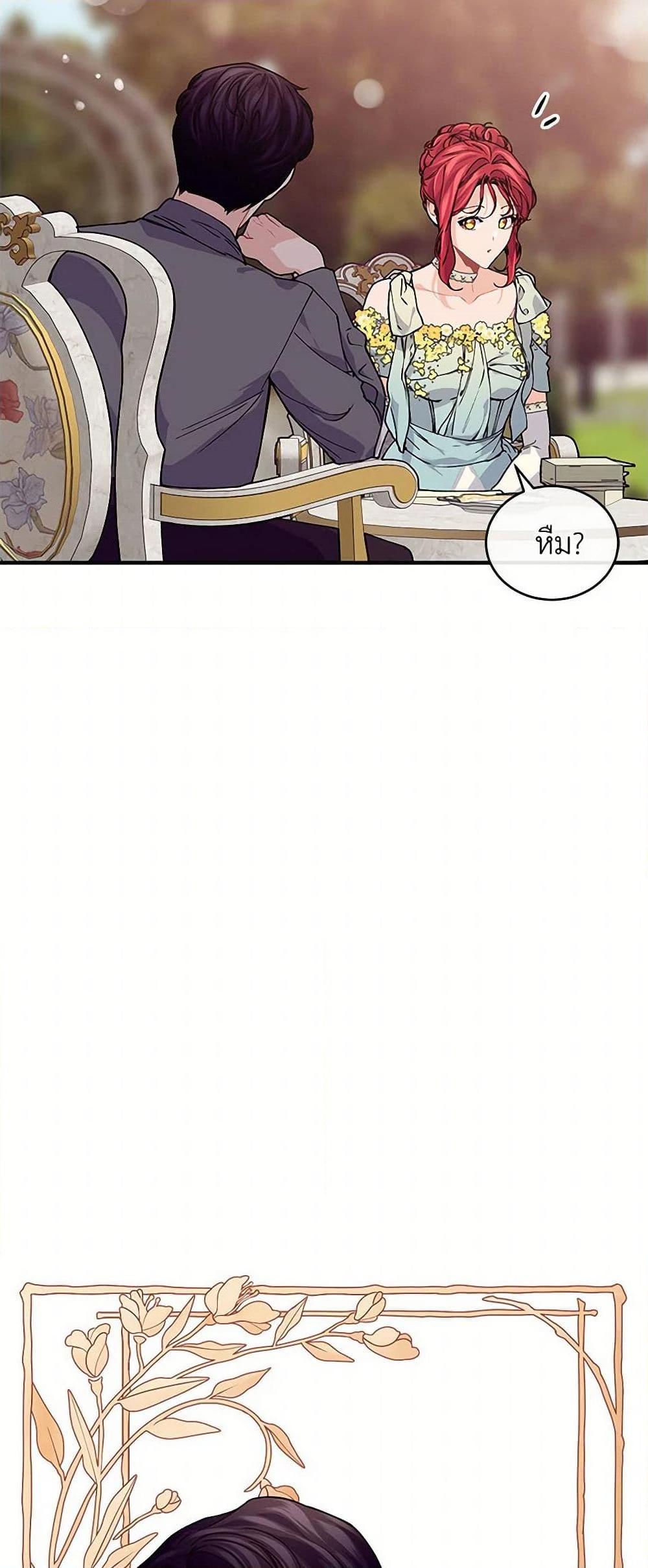 Manga-lc-com อ่านมังงะ อ่านการ์ตูน ออนไลน์ ฟรี The Elegant Sea of Savagery ตอนที่ 1 2 3 4 5 6 7 8 9 10 11 12 13 14 ฟรี ไม่มีโฆษณา Manga-lc - อ่าน มังงะ อ่าน การ์ตูน ออนไลน์ อ่านมังงะ ฟรี