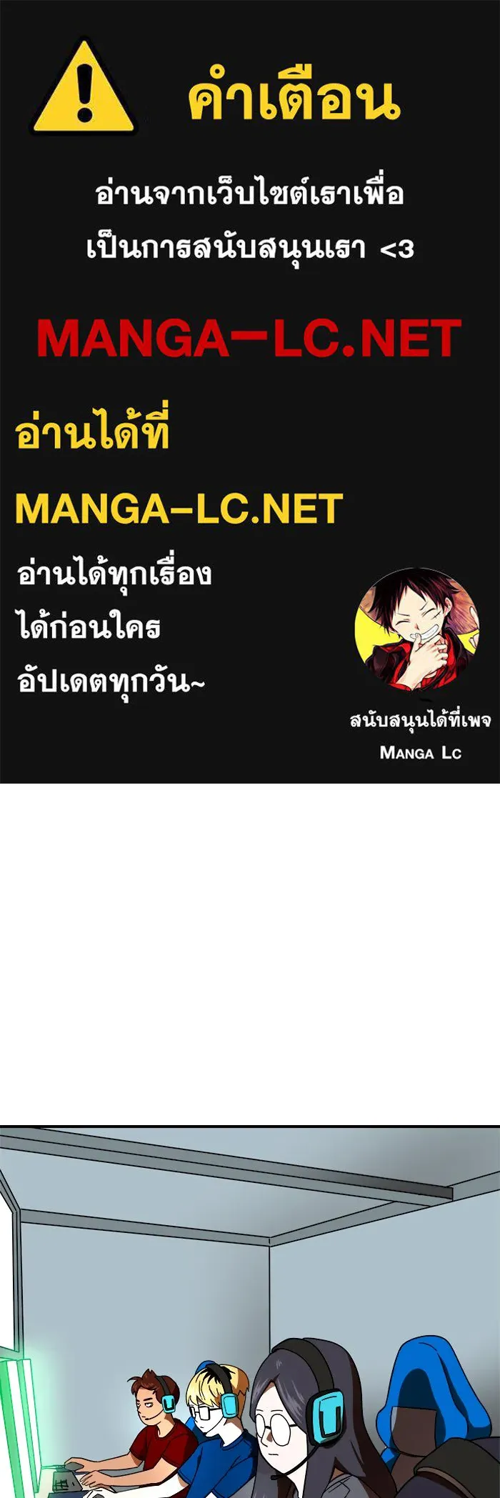 Double Click ตอนที่ 60 รูปที่ 1