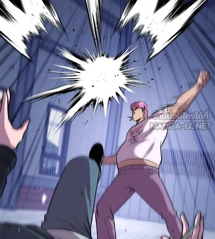 เรียกฉันว่าพระเจ้า ตอนที่ 9 รูปที่ 195