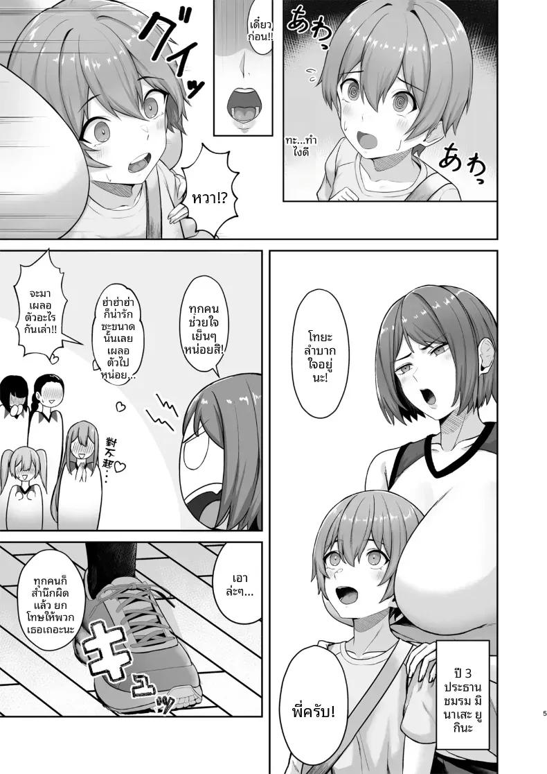 Doujin-Lc- อ่าน โดจิน มังฮวา เกาหลี ญี่ปุ่น จีน แปลไทย ผมถูกเพื่อนของพี่สาวล่อลวงซะเเล้ว (Soma) ตอนที่ 1 2 3 4 5 6 7 8 9 10 11 12 13 14 ฟรี ไม่มีโฆษณา อ่าน โดจิน Manhwa เกาหลี ญี่ปุ่น จีน เรามีครบ คัดมาให้เน้นๆ โดจิน 18+ รับประกันความฟินโดย  Doujin Lc