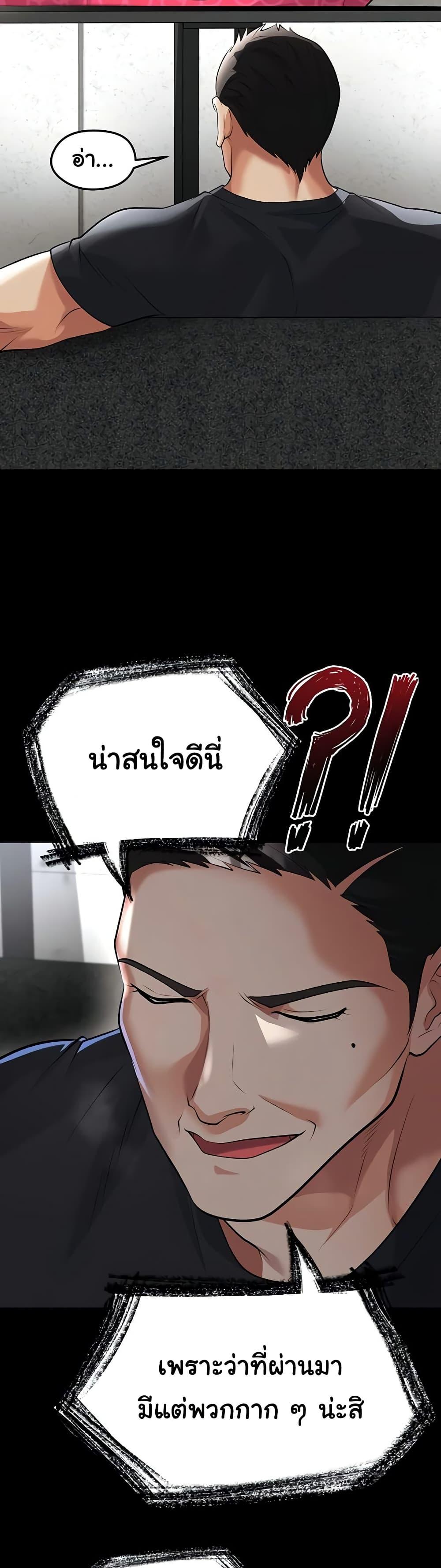 Doujin-Lc- อ่าน โดจิน มังฮวา เกาหลี ญี่ปุ่น จีน แปลไทย The Hottie’s Good ตอนที่ 1 2 3 4 5 6 7 8 9 10 11 12 13 14 ฟรี ไม่มีโฆษณา อ่าน โดจิน Manhwa เกาหลี ญี่ปุ่น จีน เรามีครบ คัดมาให้เน้นๆ โดจิน 18+ รับประกันความฟินโดย  Doujin Lc