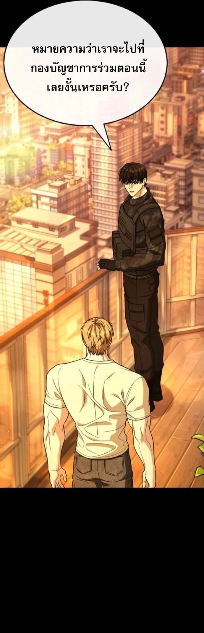 Zombie Papa ค_ณพ_อระห_ำพ_นธ_ซอมบ_ ตอนที่ ตอนที่ 24 รูปที่ 57