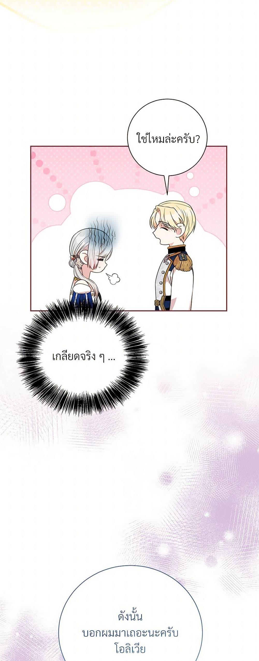 Manga-lc-com อ่านมังงะ อ่านการ์ตูน ออนไลน์ ฟรี I Can’t Keep Up With My Stallion Duke ตอนที่ 1 2 3 4 5 6 7 8 9 10 11 12 13 14 ฟรี ไม่มีโฆษณา Manga-lc - อ่าน มังงะ อ่าน การ์ตูน ออนไลน์ อ่านมังงะ ฟรี