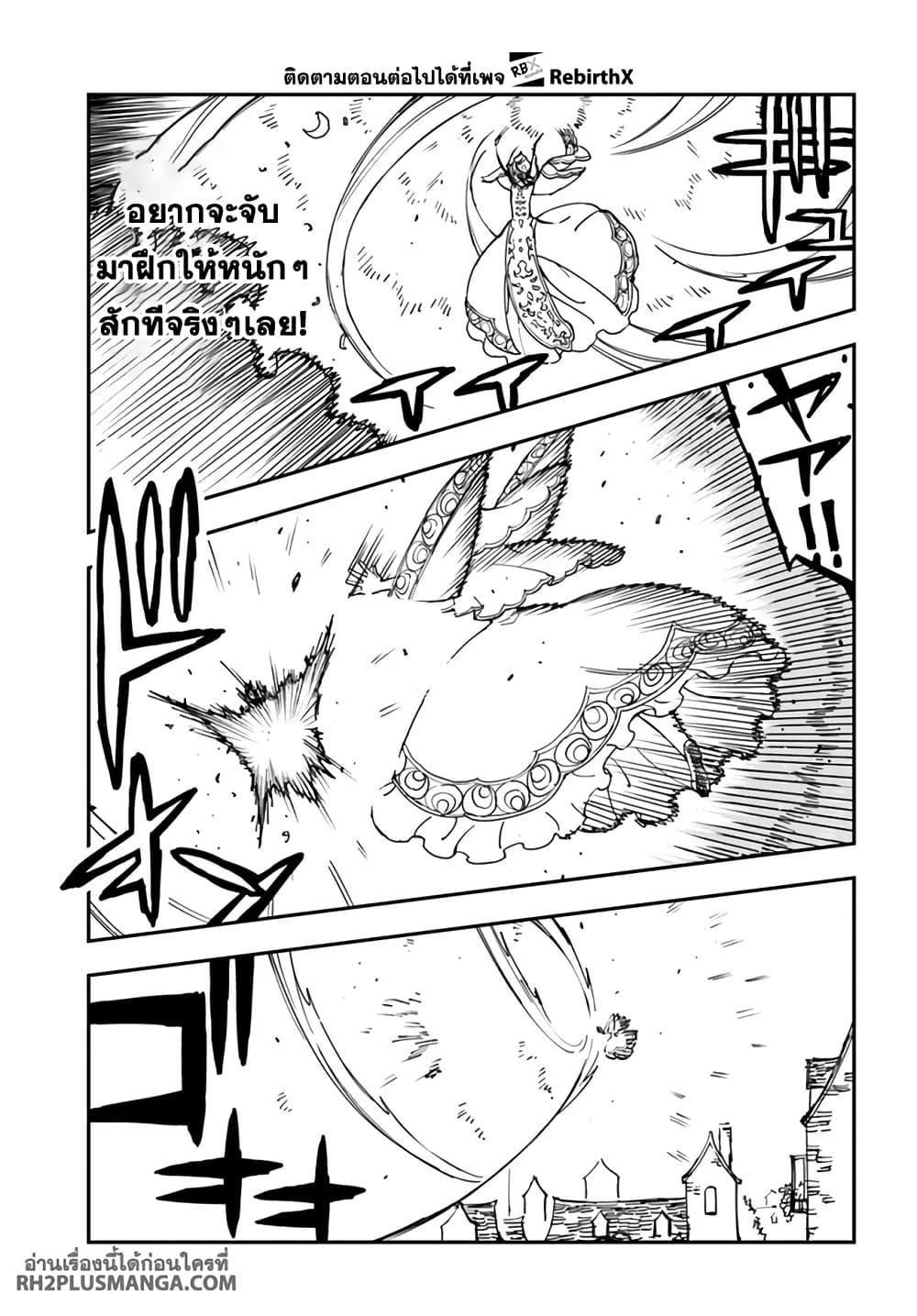 Manga-lc-com อ่านมังงะ อ่านการ์ตูน ออนไลน์ ฟรี Genkai Level 1 kara no Nariagari Saijaku Level no Ore ga Isekai Saikyou ni Naru made ตอนที่ 1 2 3 4 5 6 7 8 9 10 11 12 13 14 ฟรี ไม่มีโฆษณา Manga-lc - อ่าน มังงะ อ่าน การ์ตูน ออนไลน์ อ่านมังงะ ฟรี