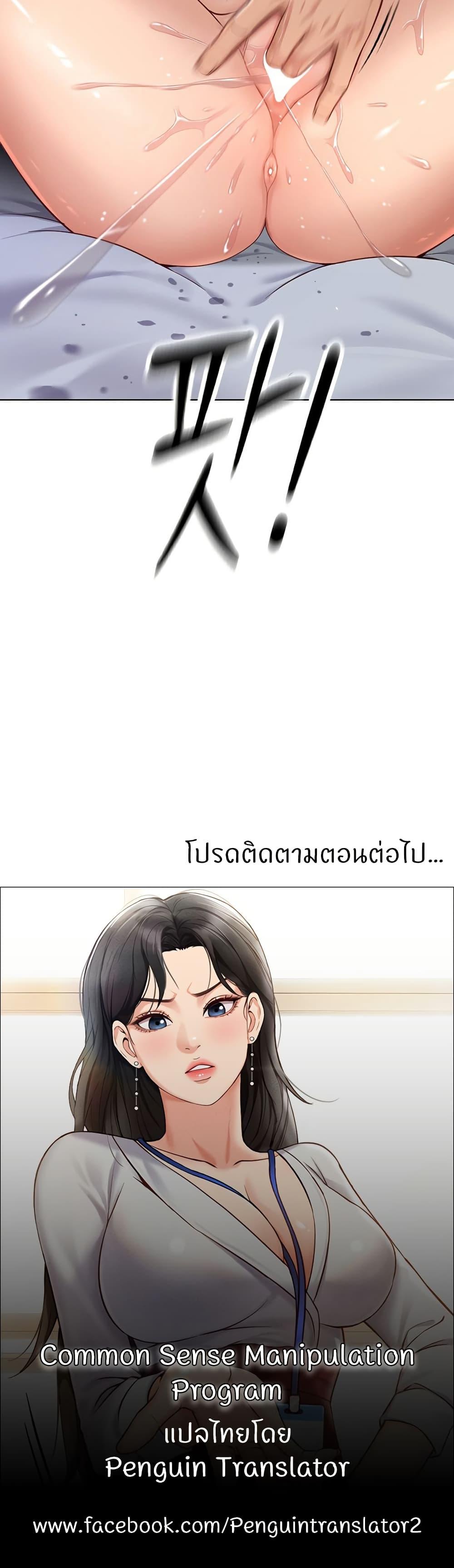Doujin-Lc- อ่าน โดจิน มังฮวา เกาหลี ญี่ปุ่น จีน แปลไทย Common Sense Manipulation Program ตอนที่ 1 2 3 4 5 6 7 8 9 10 11 12 13 14 ฟรี ไม่มีโฆษณา อ่าน โดจิน Manhwa เกาหลี ญี่ปุ่น จีน เรามีครบ คัดมาให้เน้นๆ โดจิน 18+ รับประกันความฟินโดย  Doujin Lc