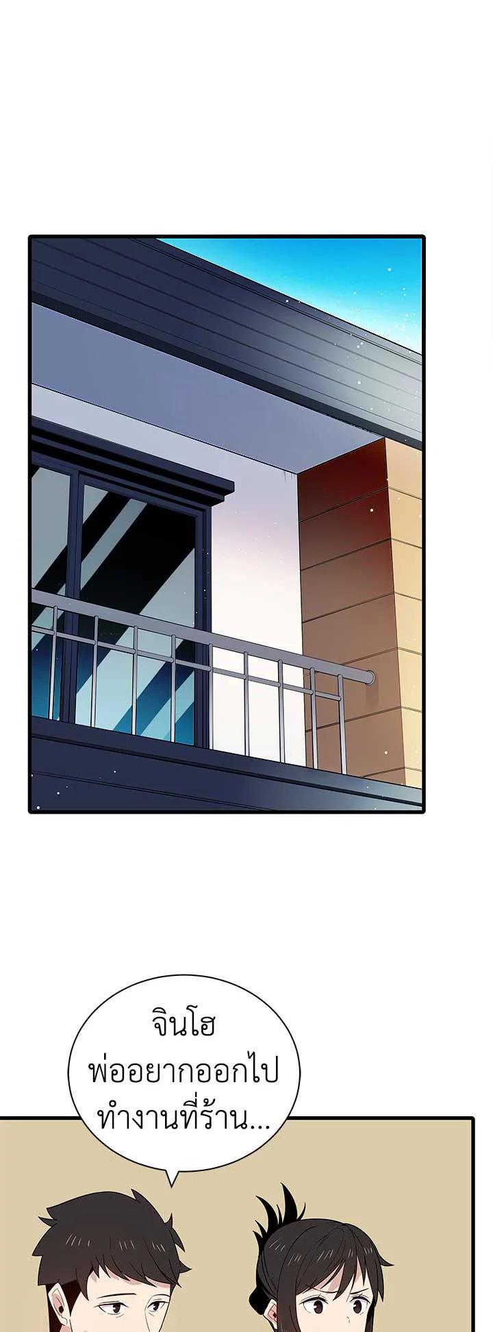 Manga-lc-com อ่านมังงะ อ่านการ์ตูน ออนไลน์ ฟรี The Descent of the Demonic Master ตอนที่ 1 2 3 4 5 6 7 8 9 10 11 12 13 14 ฟรี ไม่มีโฆษณา Manga-lc - อ่าน มังงะ อ่าน การ์ตูน ออนไลน์ อ่านมังงะ ฟรี