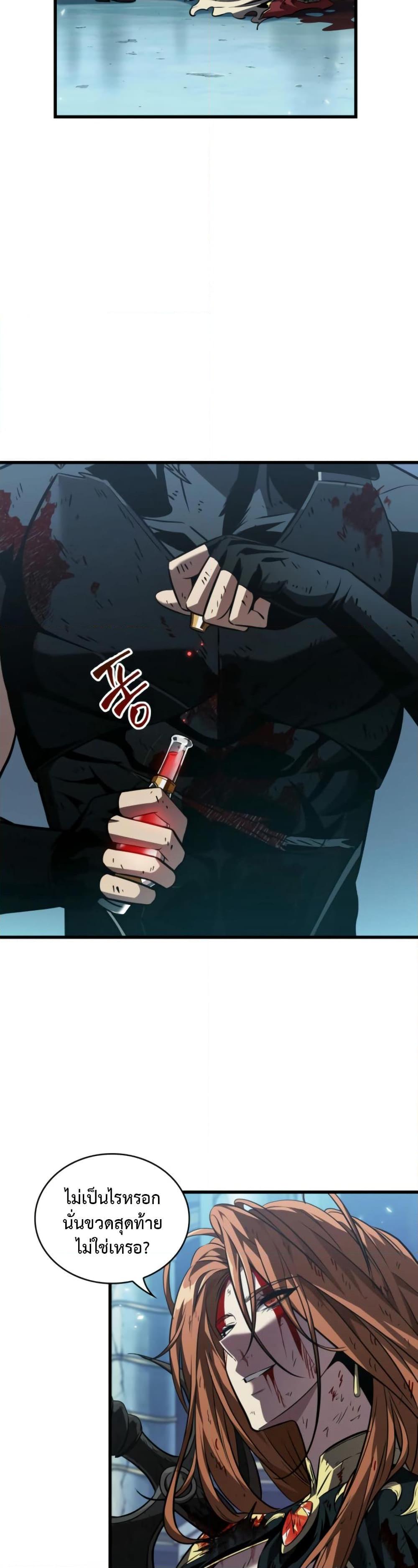 Manga-lc-com อ่านมังงะ อ่านการ์ตูน ออนไลน์ ฟรี Pick Me Up, Infinite Gacha ตอนที่ 1 2 3 4 5 6 7 8 9 10 11 12 13 14 ฟรี ไม่มีโฆษณา Manga-lc - อ่าน มังงะ อ่าน การ์ตูน ออนไลน์ อ่านมังงะ ฟรี