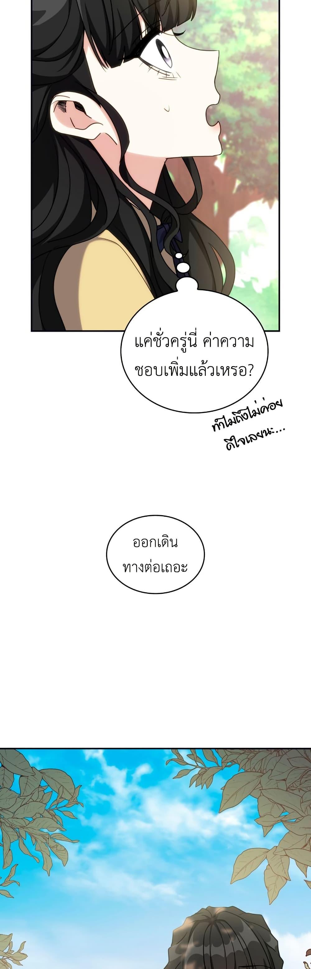 Manga-lc-com อ่านมังงะ อ่านการ์ตูน ออนไลน์ ฟรี I’m Doomed if They Become Obsessed ตอนที่ 1 2 3 4 5 6 7 8 9 10 11 12 13 14 ฟรี ไม่มีโฆษณา Manga-lc - อ่าน มังงะ อ่าน การ์ตูน ออนไลน์ อ่านมังงะ ฟรี