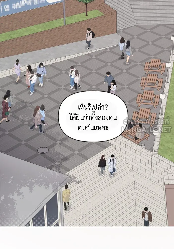 จริง ๆ แล้ว โอบารัมน่ะ… ตอนที่ 96 (ตอนจบ) รูปที่ 51