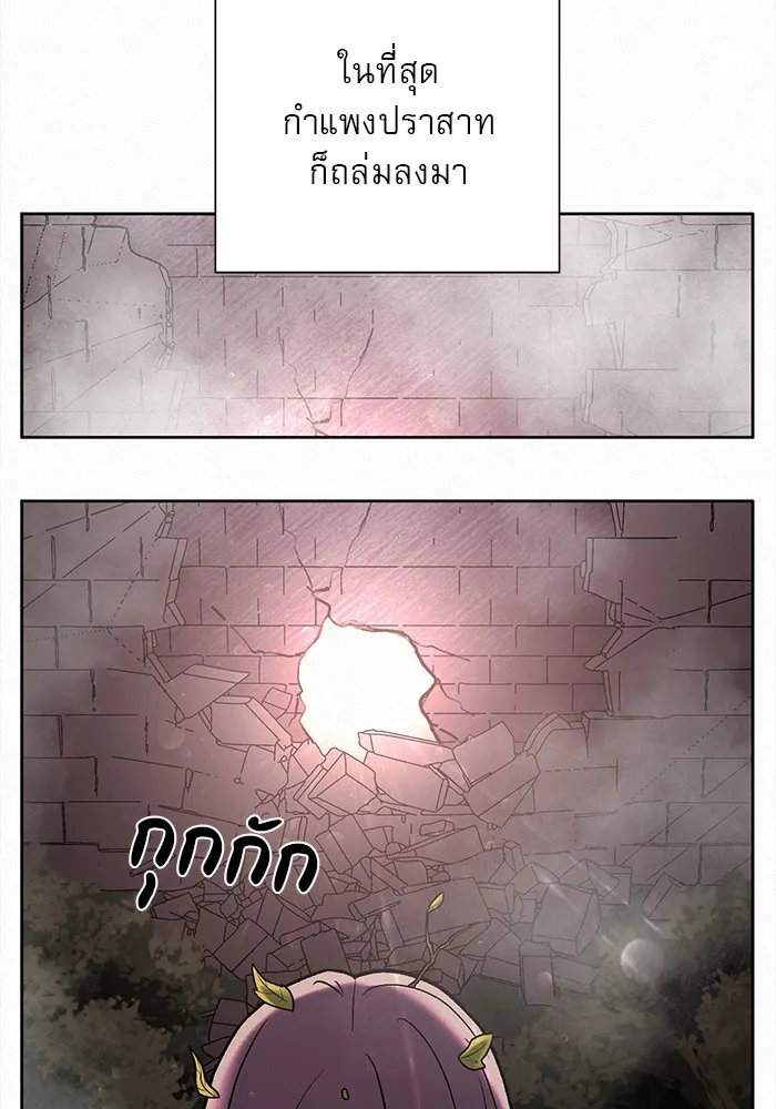 ปฏิบัติการรักวุ่นหัวใจ ตอนที่ 11 รูปที่ 94