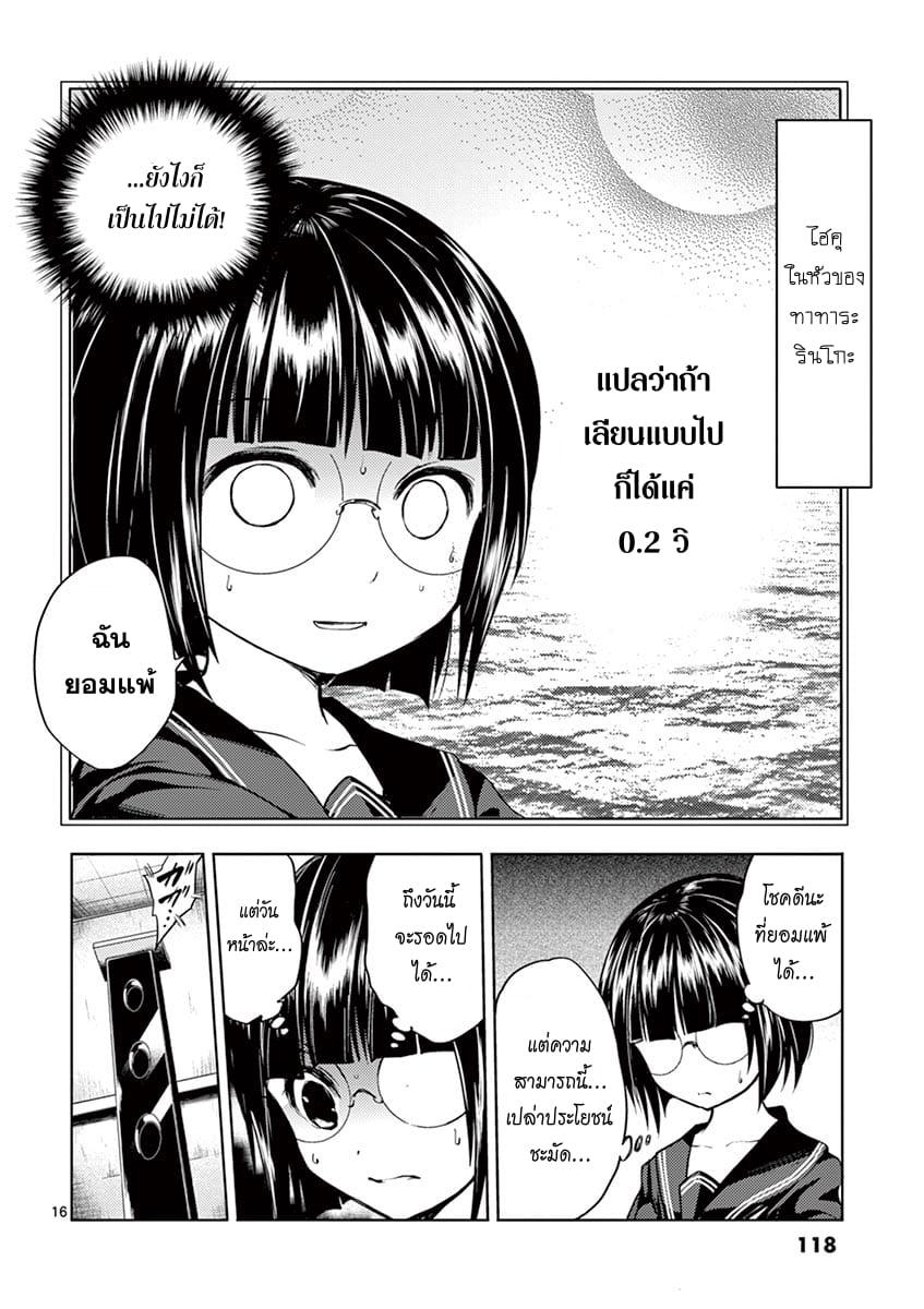 Manga-lc-com อ่านมังงะ อ่านการ์ตูน ออนไลน์ ฟรี Battle in 5 Seconds After Meeting ตอนที่ 1 2 3 4 5 6 7 8 9 10 11 12 13 14 ฟรี ไม่มีโฆษณา Manga-lc - อ่าน มังงะ อ่าน การ์ตูน ออนไลน์ อ่านมังงะ ฟรี