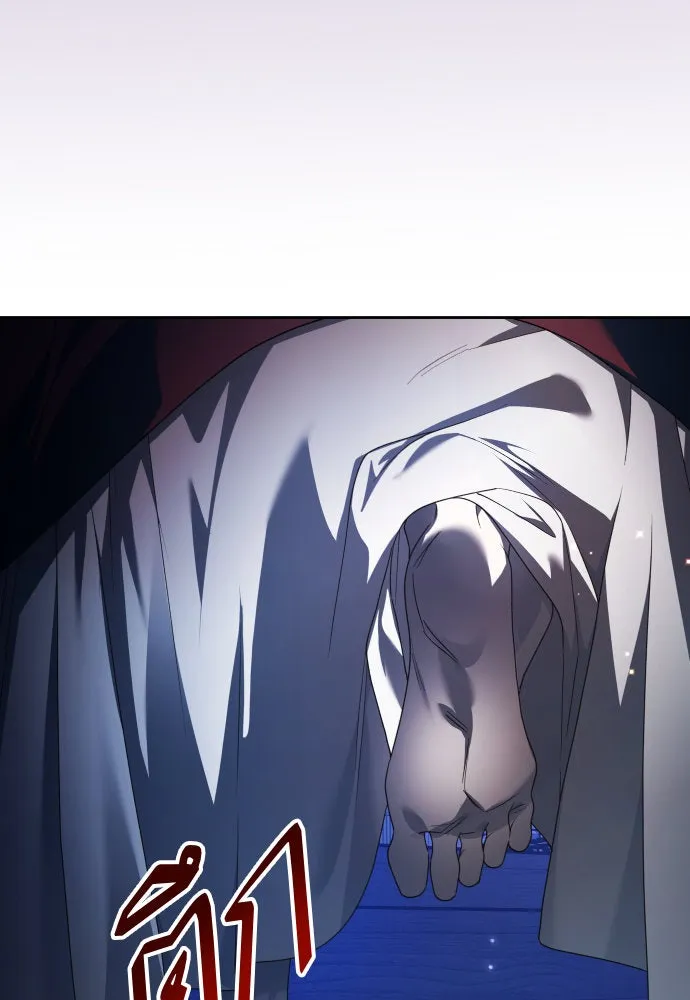 ชิงชีวิตพลิกลิขิตชะตา ตอนที่ 234. ช่วงเวลาของสุนัขกับหมาป่า(2) รูปที่ 50