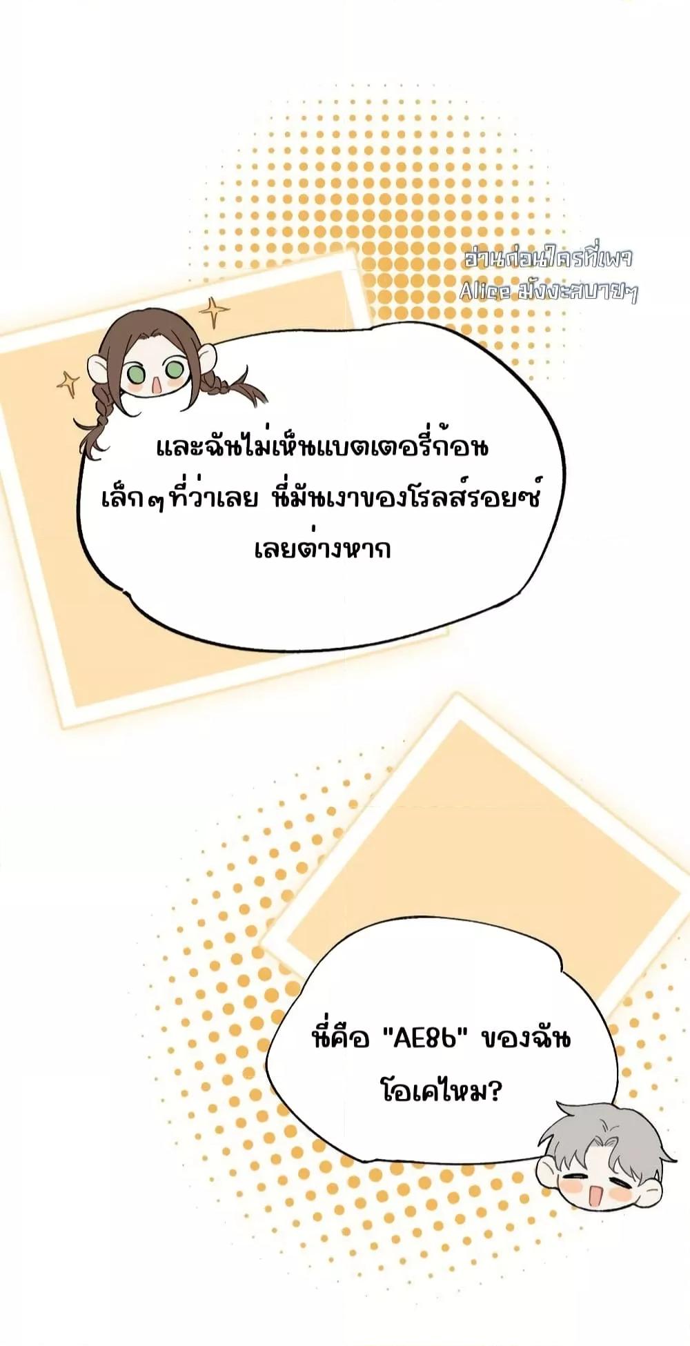 Manga-lc-com อ่านมังงะ อ่านการ์ตูน ออนไลน์ ฟรี DidYouReveal ตอนที่ 1 2 3 4 5 6 7 8 9 10 11 12 13 14 ฟรี ไม่มีโฆษณา Manga-lc - อ่าน มังงะ อ่าน การ์ตูน ออนไลน์ อ่านมังงะ ฟรี