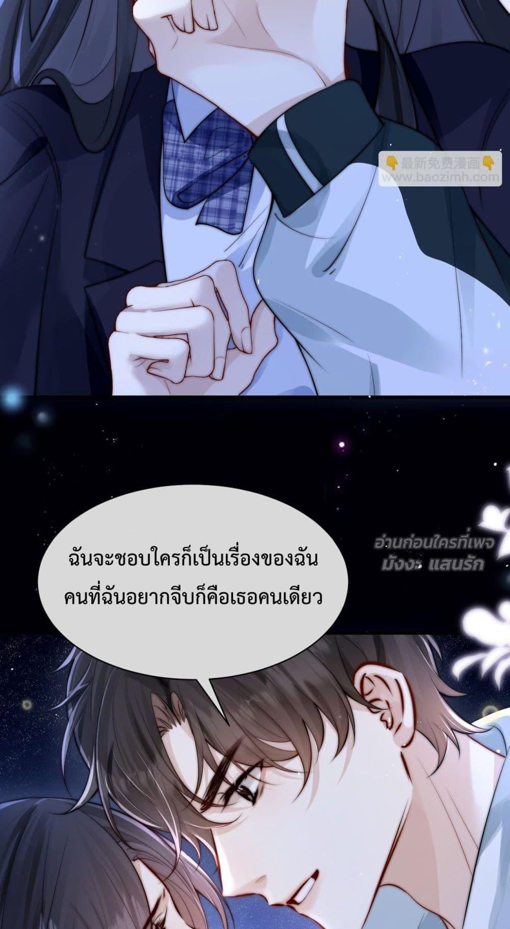 Manga-lc-com อ่านมังงะ อ่านการ์ตูน ออนไลน์ ฟรี CanYouHearMe ตอนที่ 1 2 3 4 5 6 7 8 9 10 11 12 13 14 ฟรี ไม่มีโฆษณา Manga-lc - อ่าน มังงะ อ่าน การ์ตูน ออนไลน์ อ่านมังงะ ฟรี