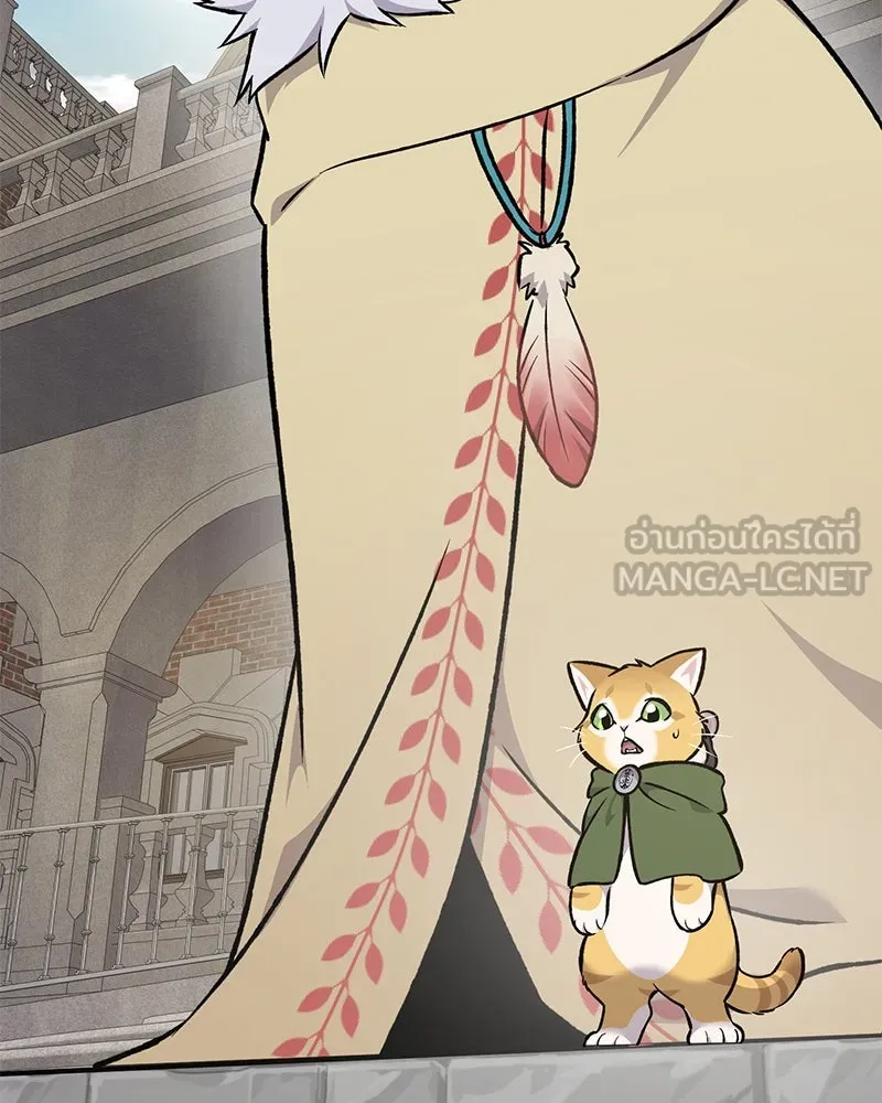 ปลูกผักพิชิตหอคอย ตอนที่ 88 รูปที่ 144