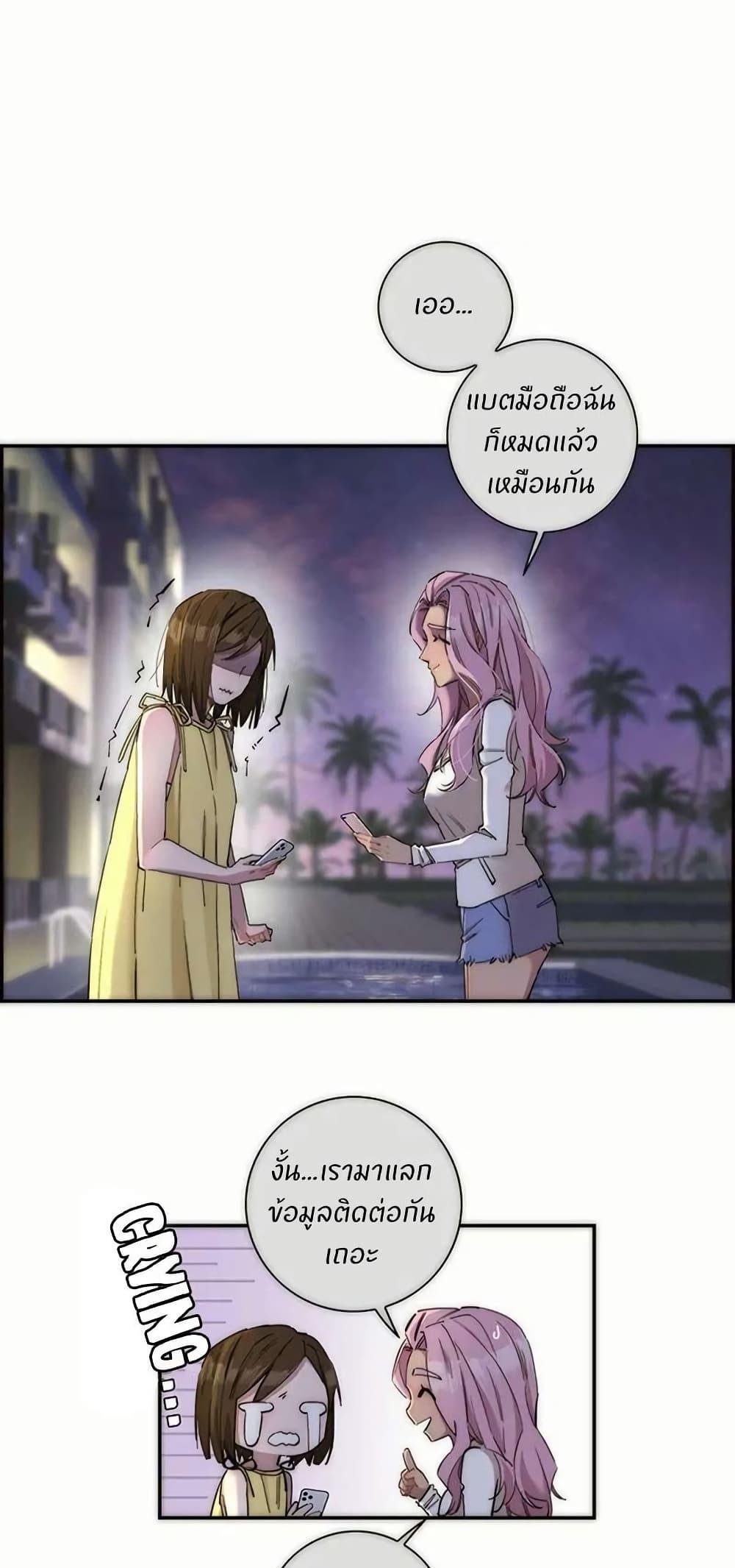 Manga-lc-com อ่านมังงะ อ่านการ์ตูน ออนไลน์ ฟรี After Losing My Job, I Met Miss Mermaid at the Beach ตอนที่ 1 2 3 4 5 6 7 8 9 10 11 12 13 14 ฟรี ไม่มีโฆษณา Manga-lc - อ่าน มังงะ อ่าน การ์ตูน ออนไลน์ อ่านมังงะ ฟรี