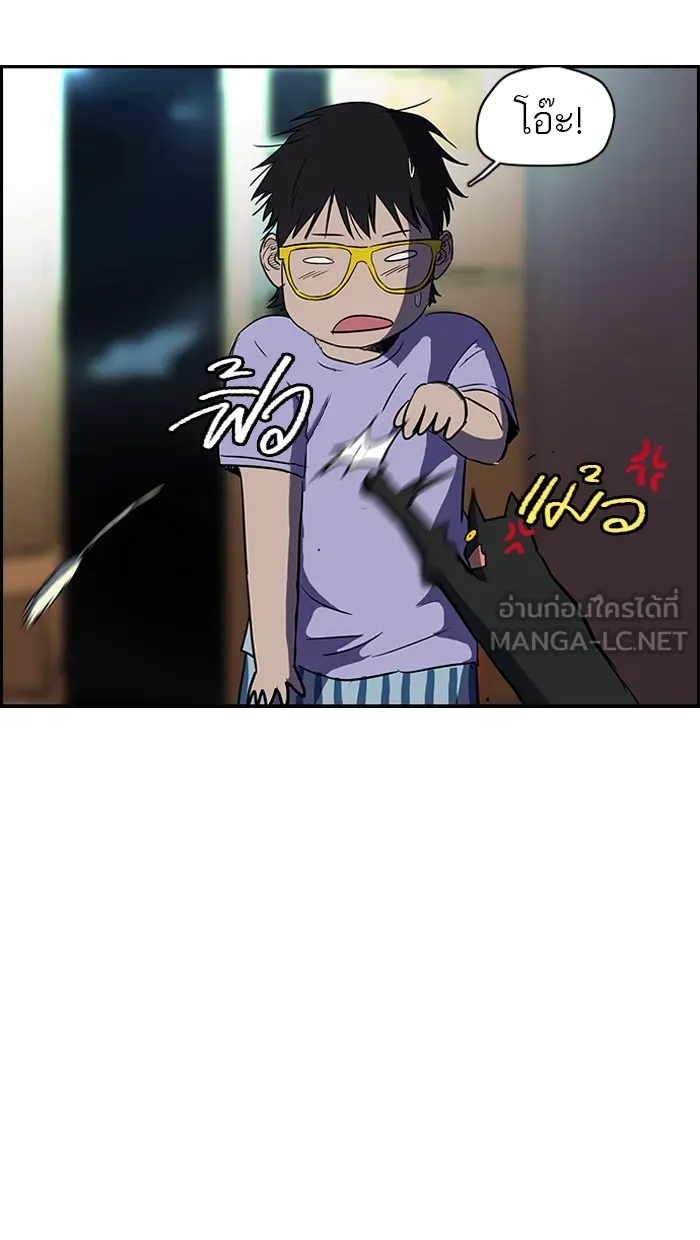 ปั่นสู้ฝันbrWind Breaker ตอนที่ 13 รูปที่ 42