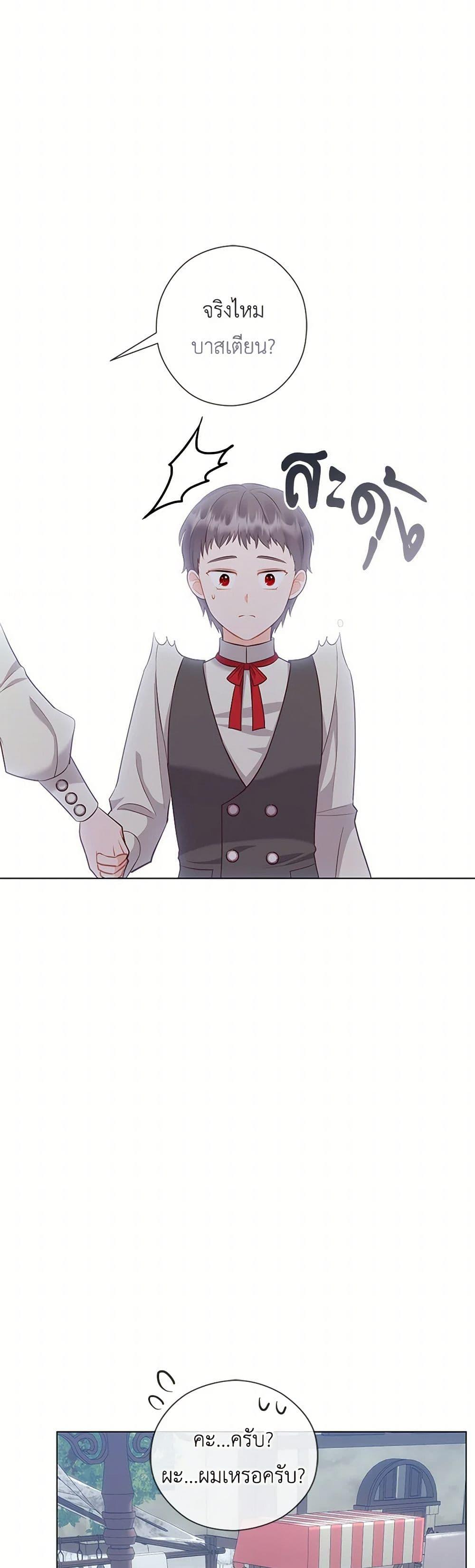 Manga-lc-com อ่านมังงะ อ่านการ์ตูน ออนไลน์ ฟรี Who Do You Like More, Mom or Dad ตอนที่ 1 2 3 4 5 6 7 8 9 10 11 12 13 14 ฟรี ไม่มีโฆษณา Manga-lc - อ่าน มังงะ อ่าน การ์ตูน ออนไลน์ อ่านมังงะ ฟรี